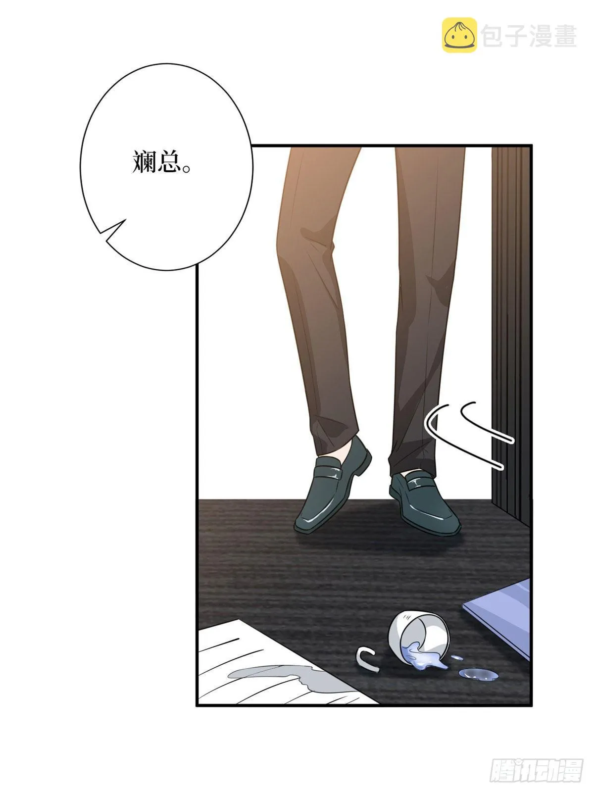 第108话 斓兮的难题 第40页