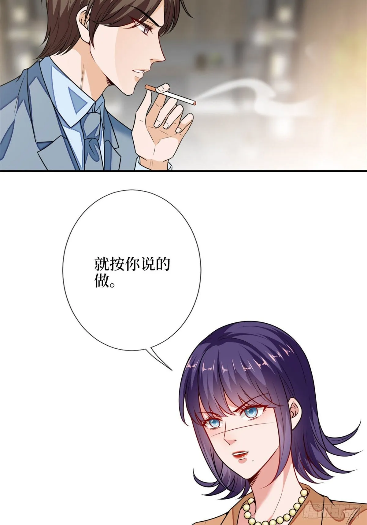 第108话 斓兮的难题 第48页