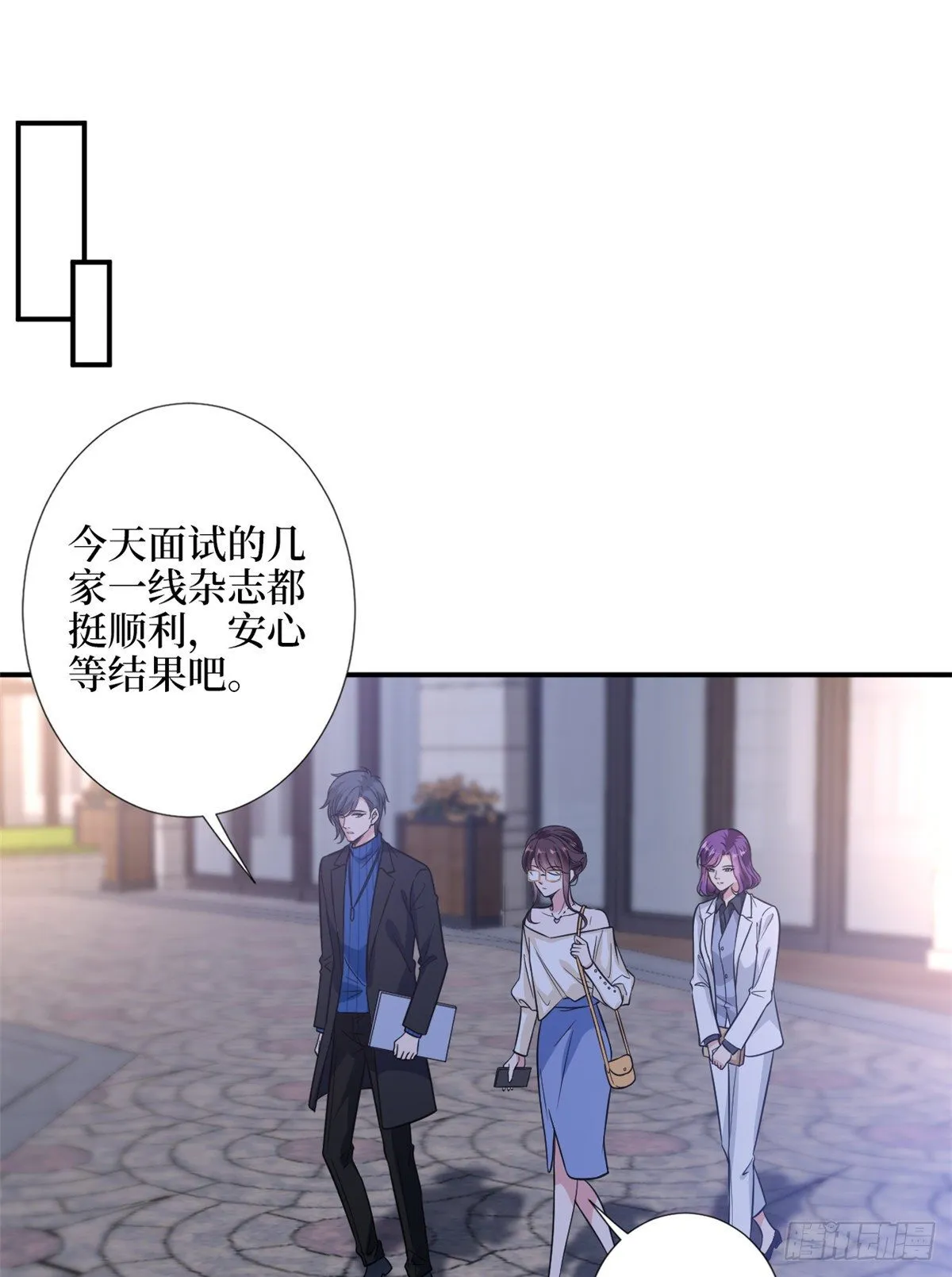 第109话 我才是她的主宰！ 第26页