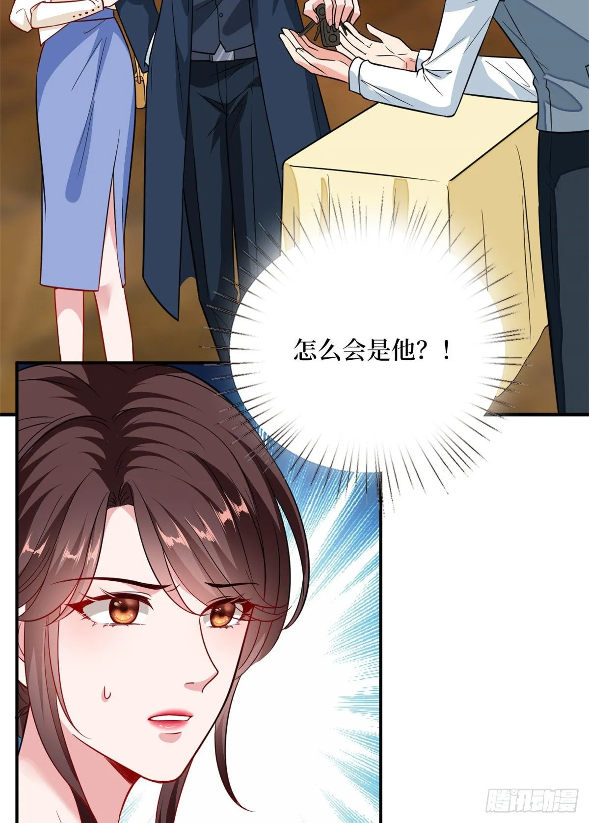 第109话 我才是她的主宰！ 第34页