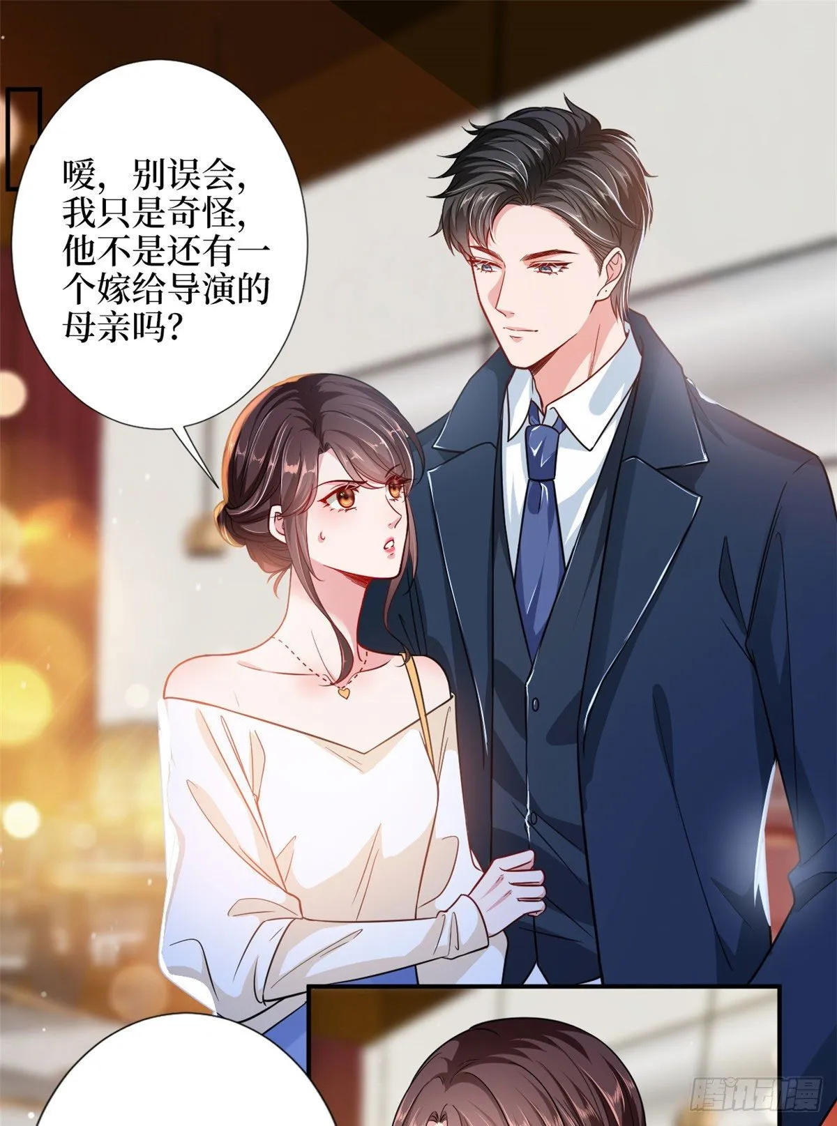 第110话两难抉择 第2页