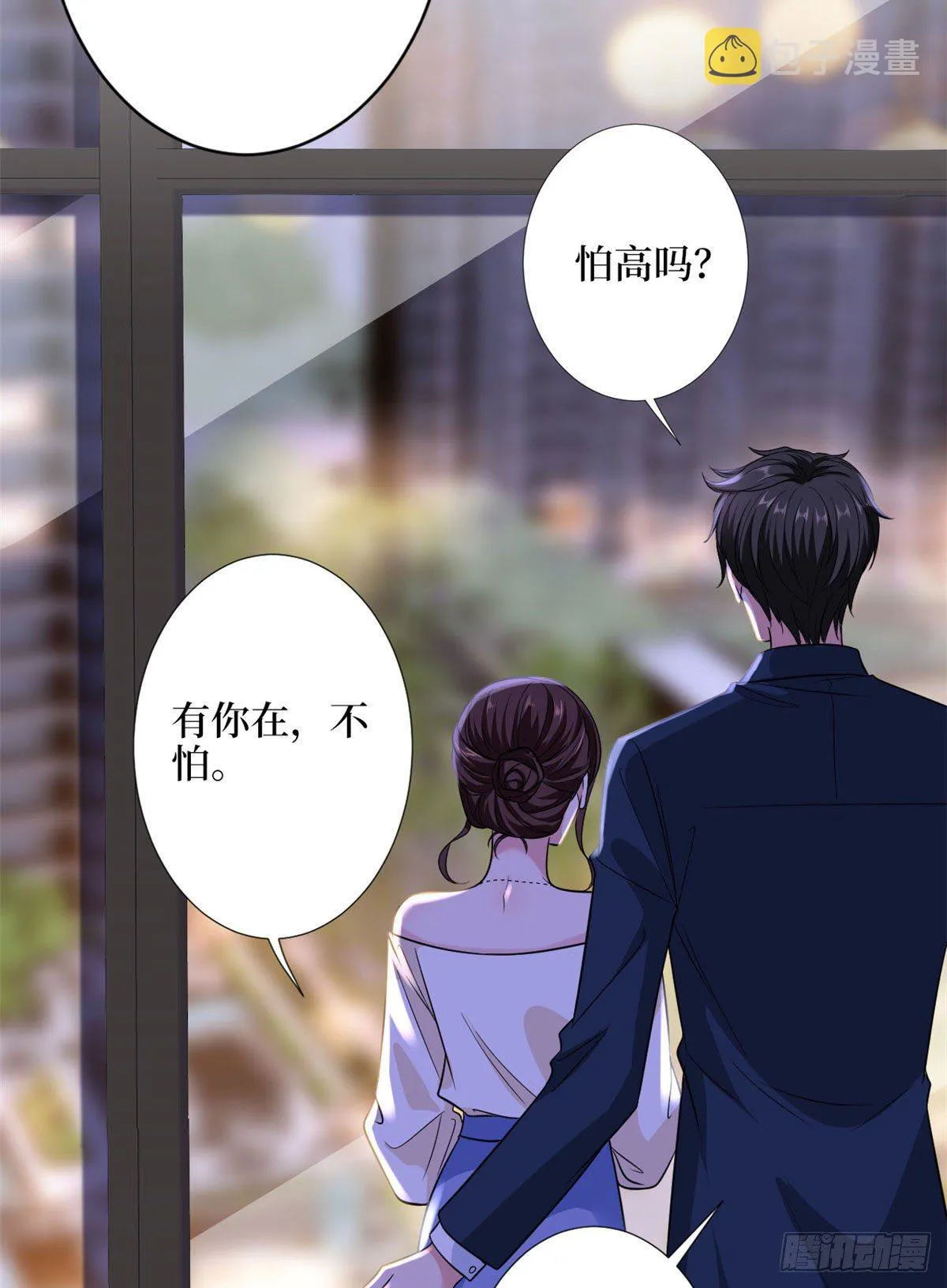 第110话两难抉择 第8页