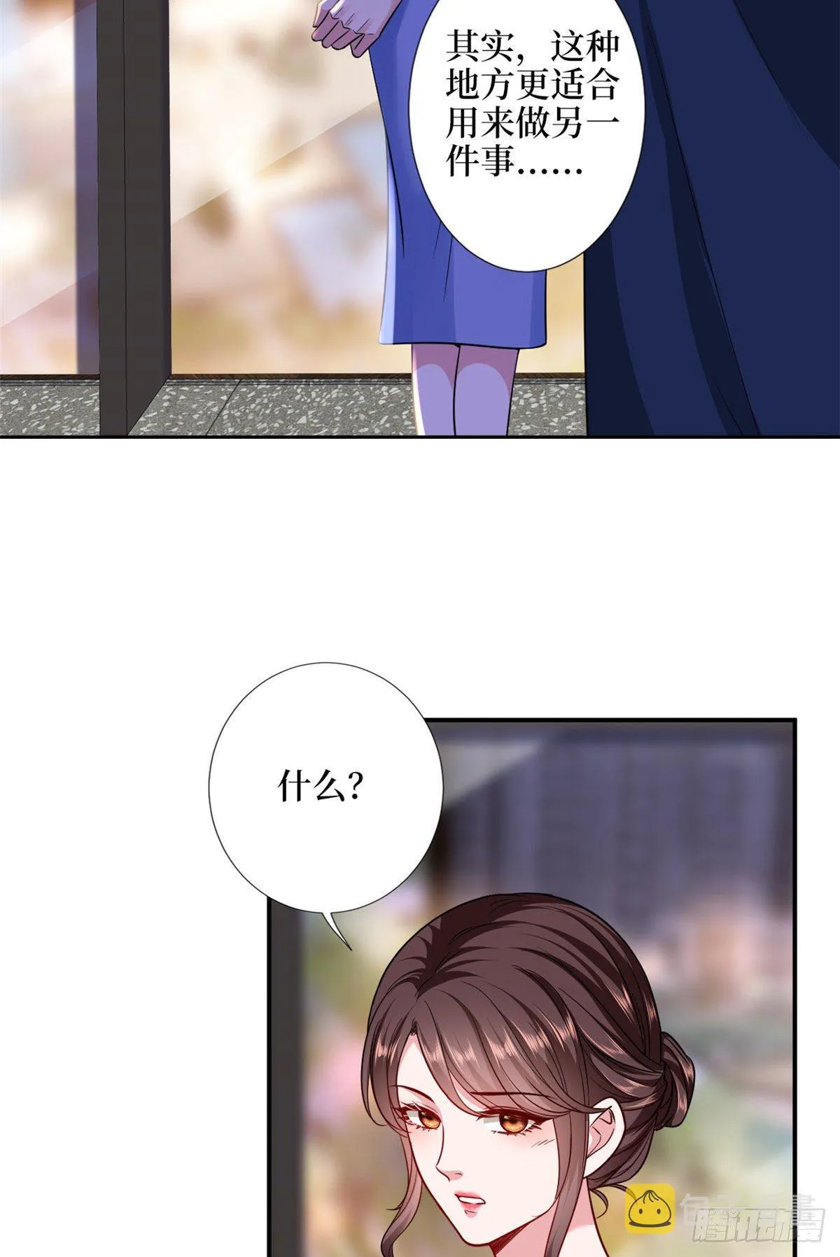第110话两难抉择 第9页