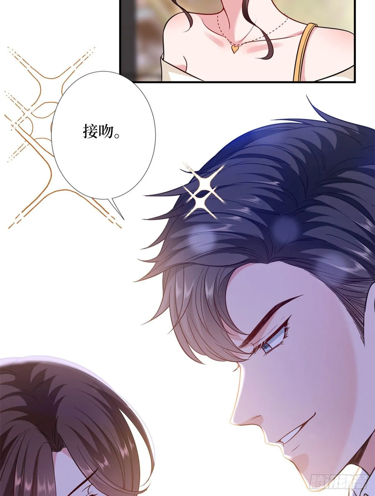 第110话两难抉择 第10页