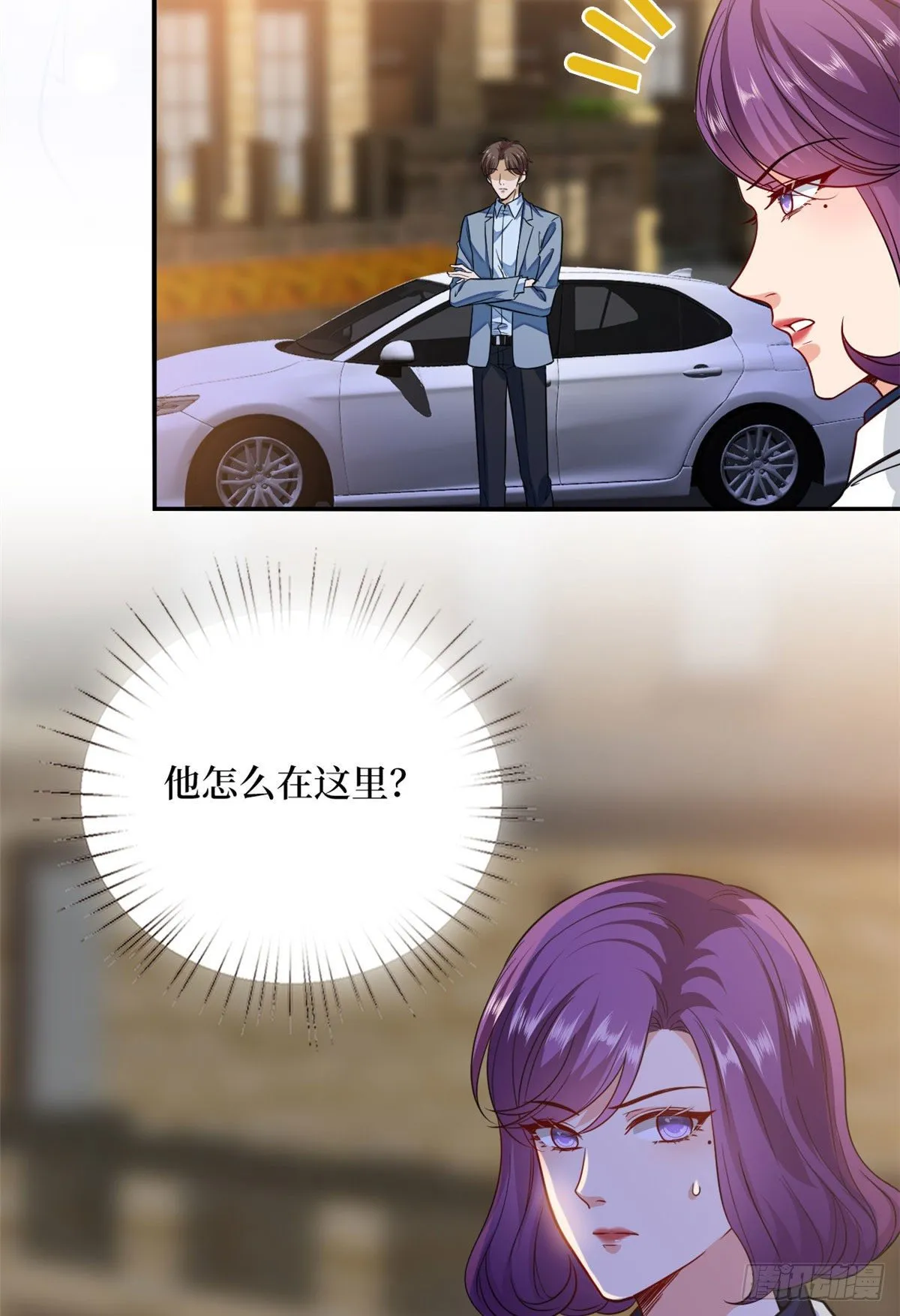 第110话两难抉择 第12页