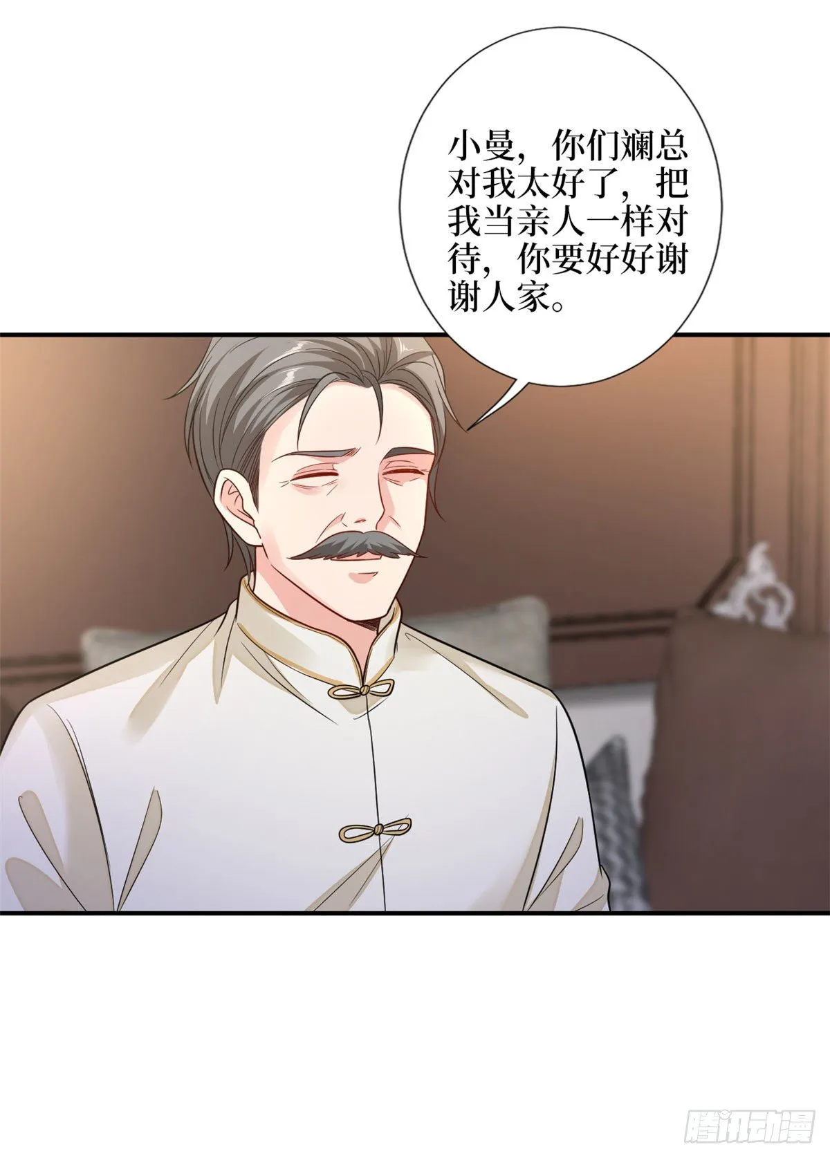 第110话两难抉择 第17页