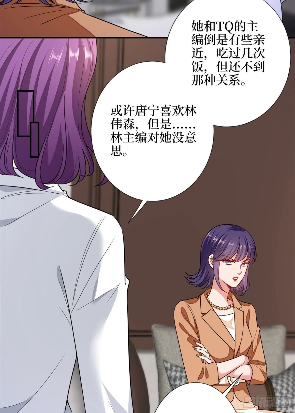 第110话两难抉择 第28页
