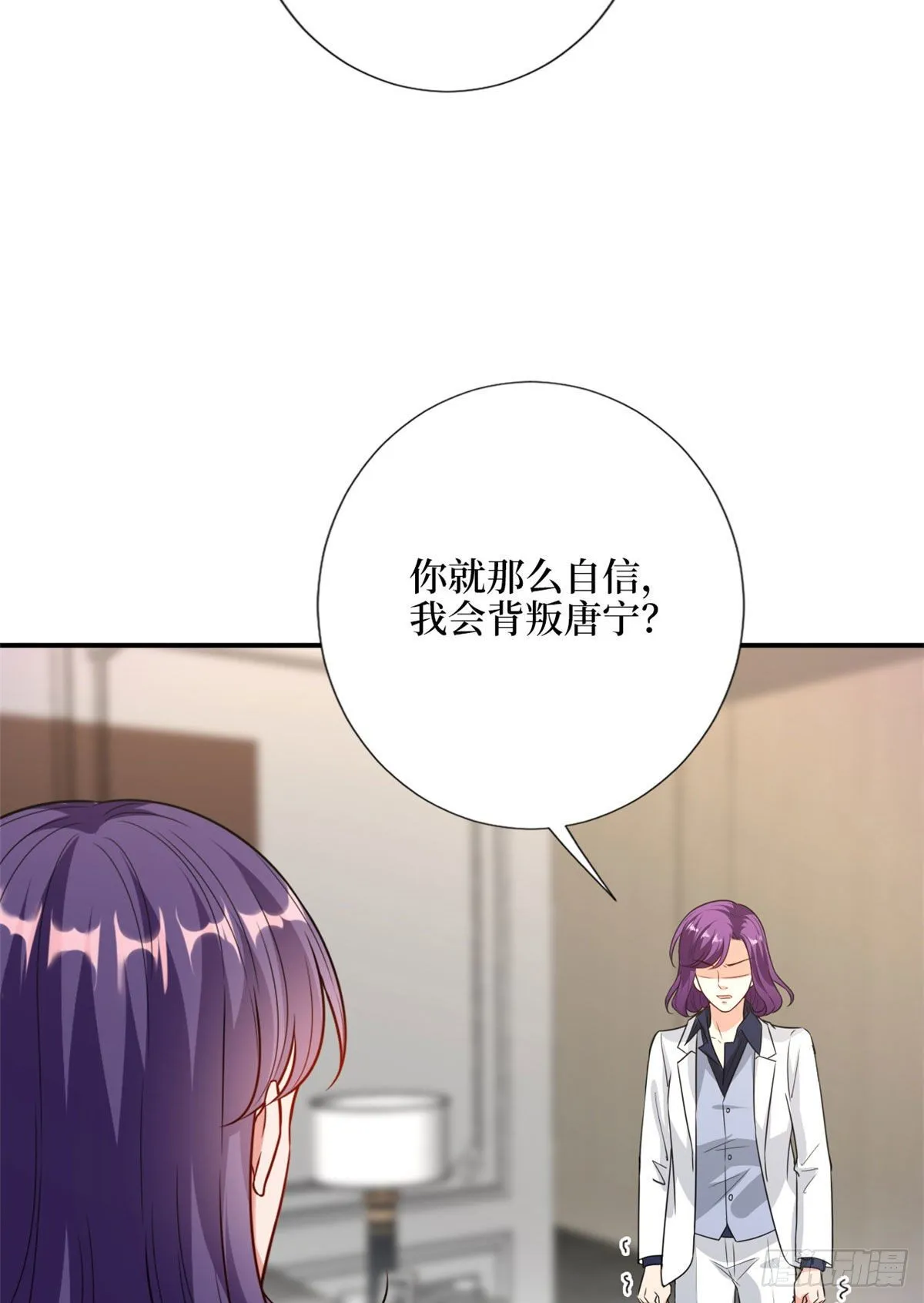 第110话两难抉择 第33页