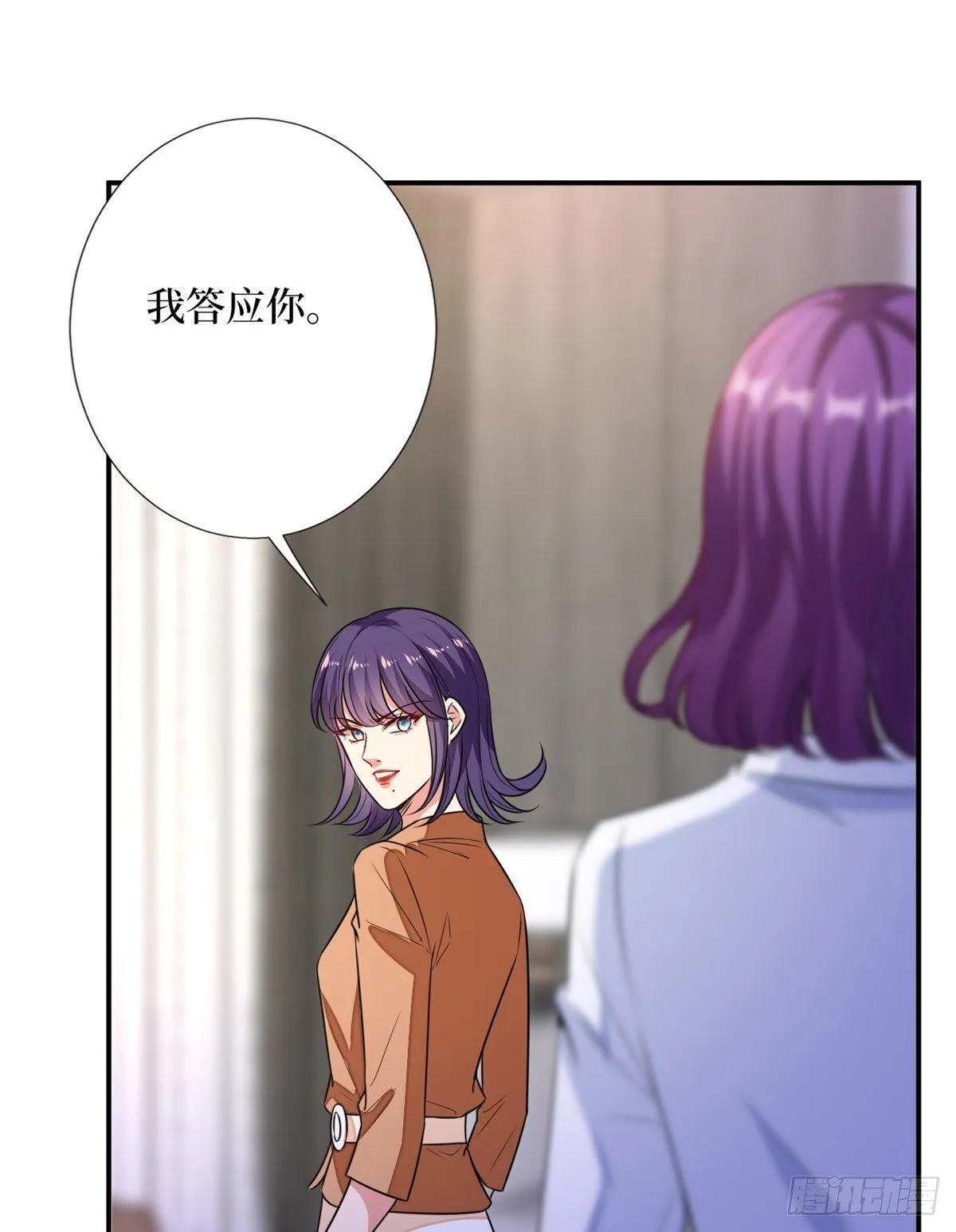 第110话两难抉择 第40页