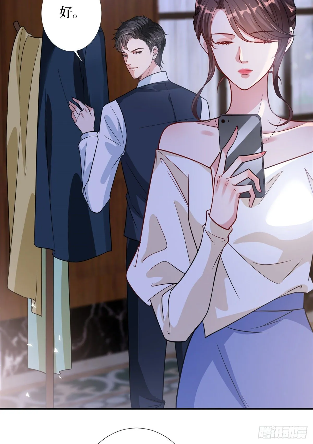 第111话 龙姐有问题？！ 第3页