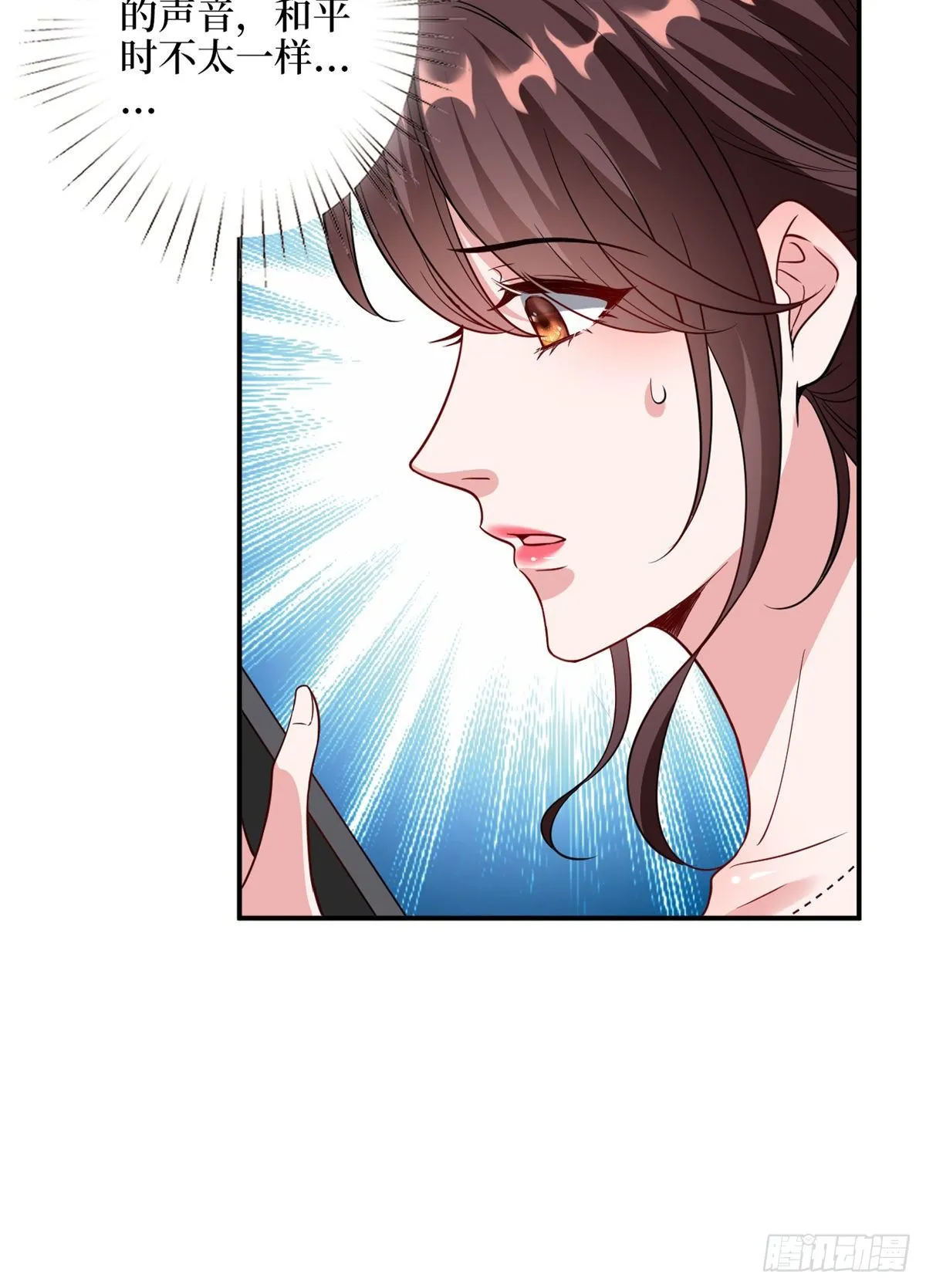 第111话 龙姐有问题？！ 第9页
