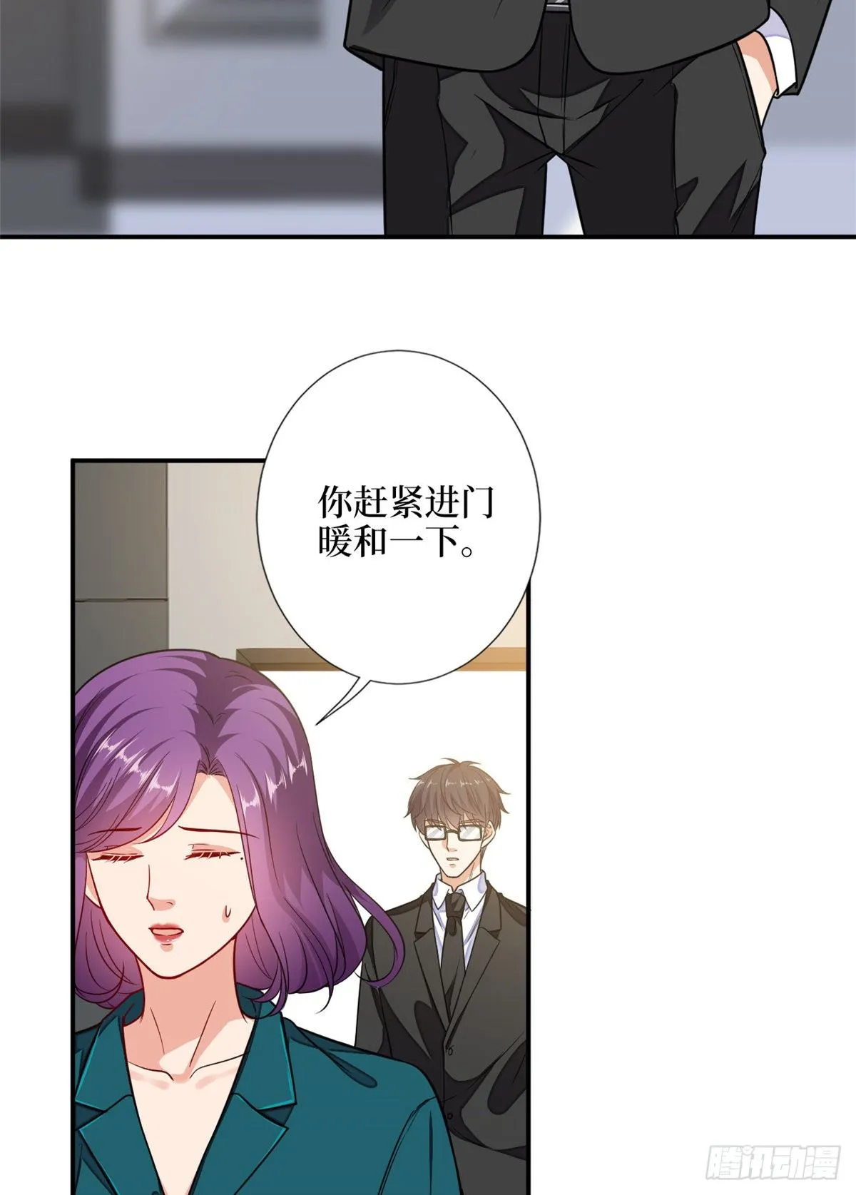 第111话 龙姐有问题？！ 第19页