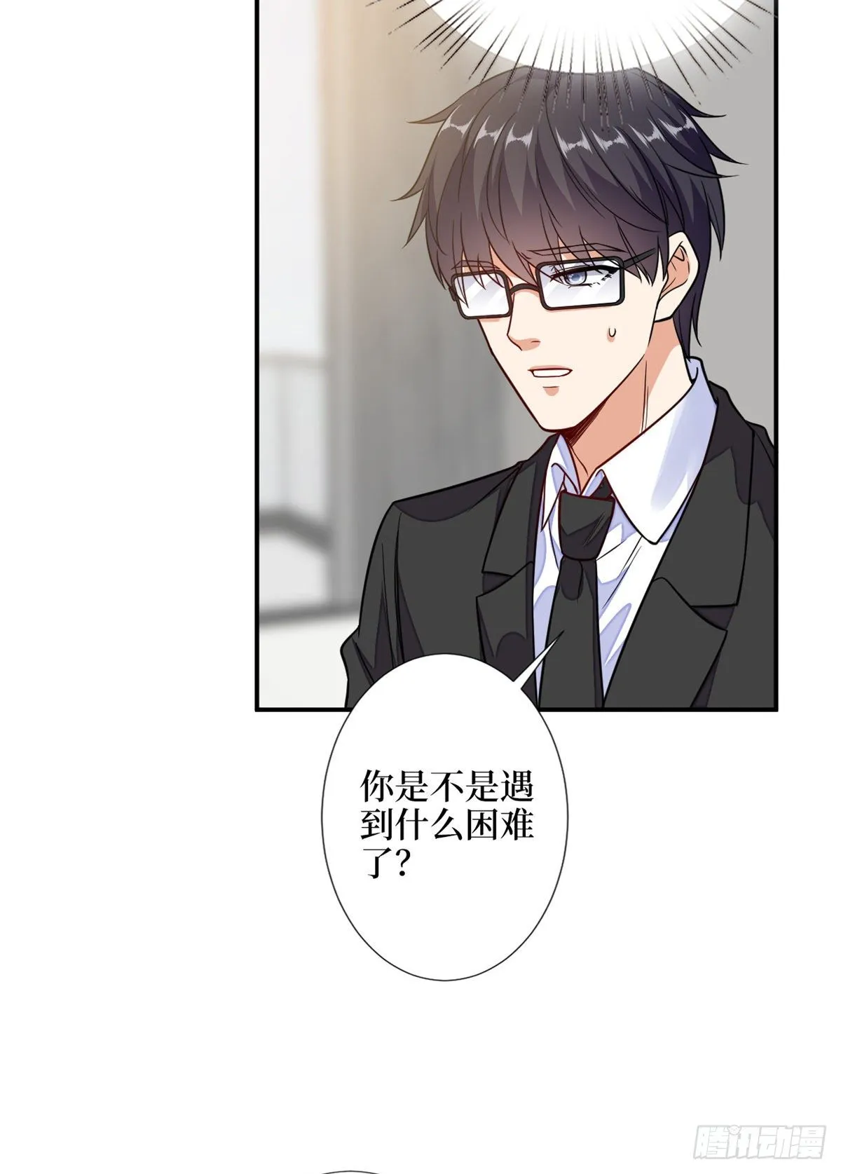 第111话 龙姐有问题？！ 第22页