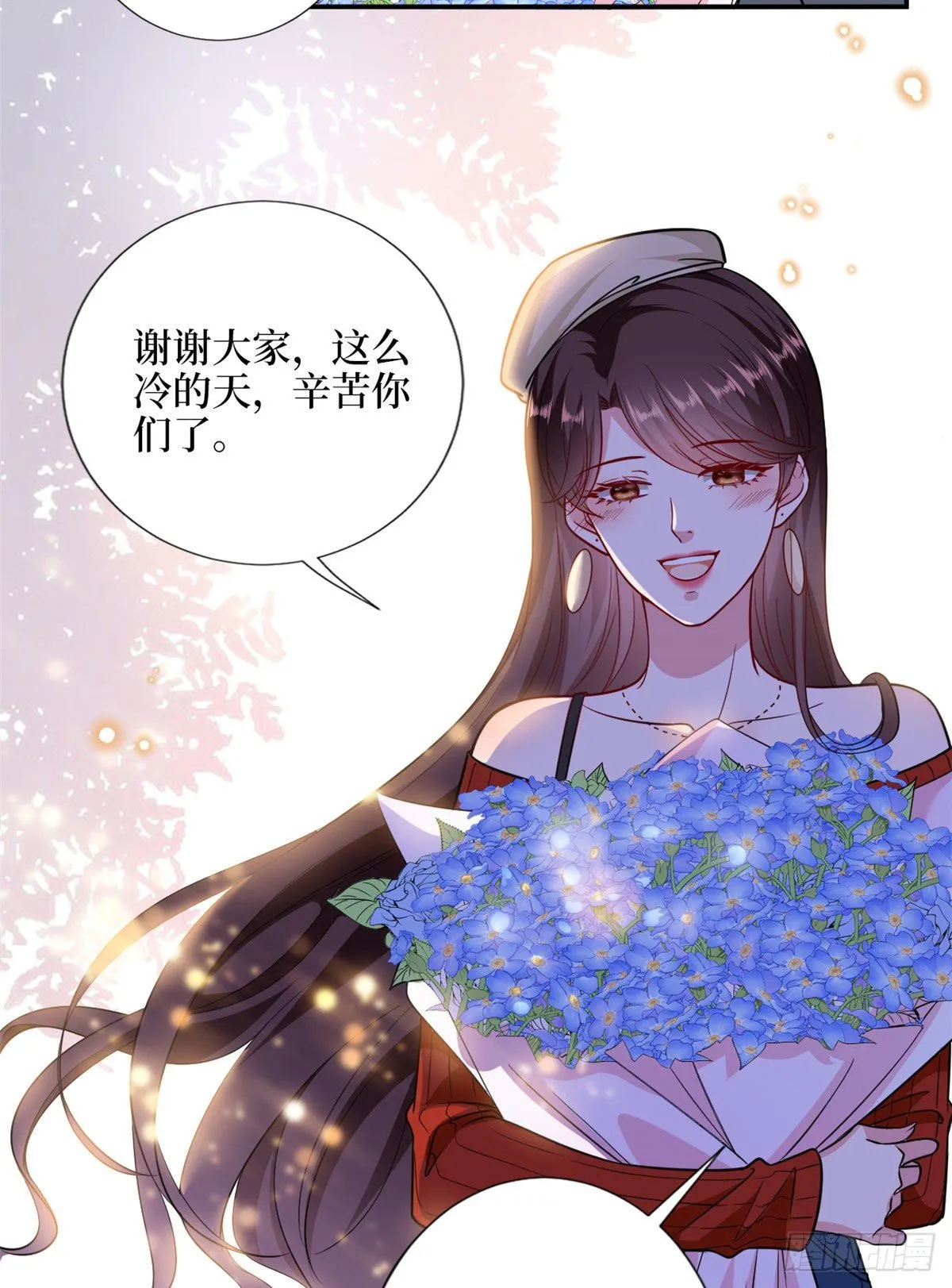 第112话 那可是一条人命！ 第7页