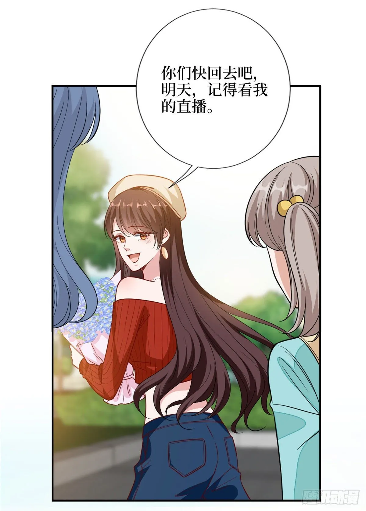第112话 那可是一条人命！ 第12页