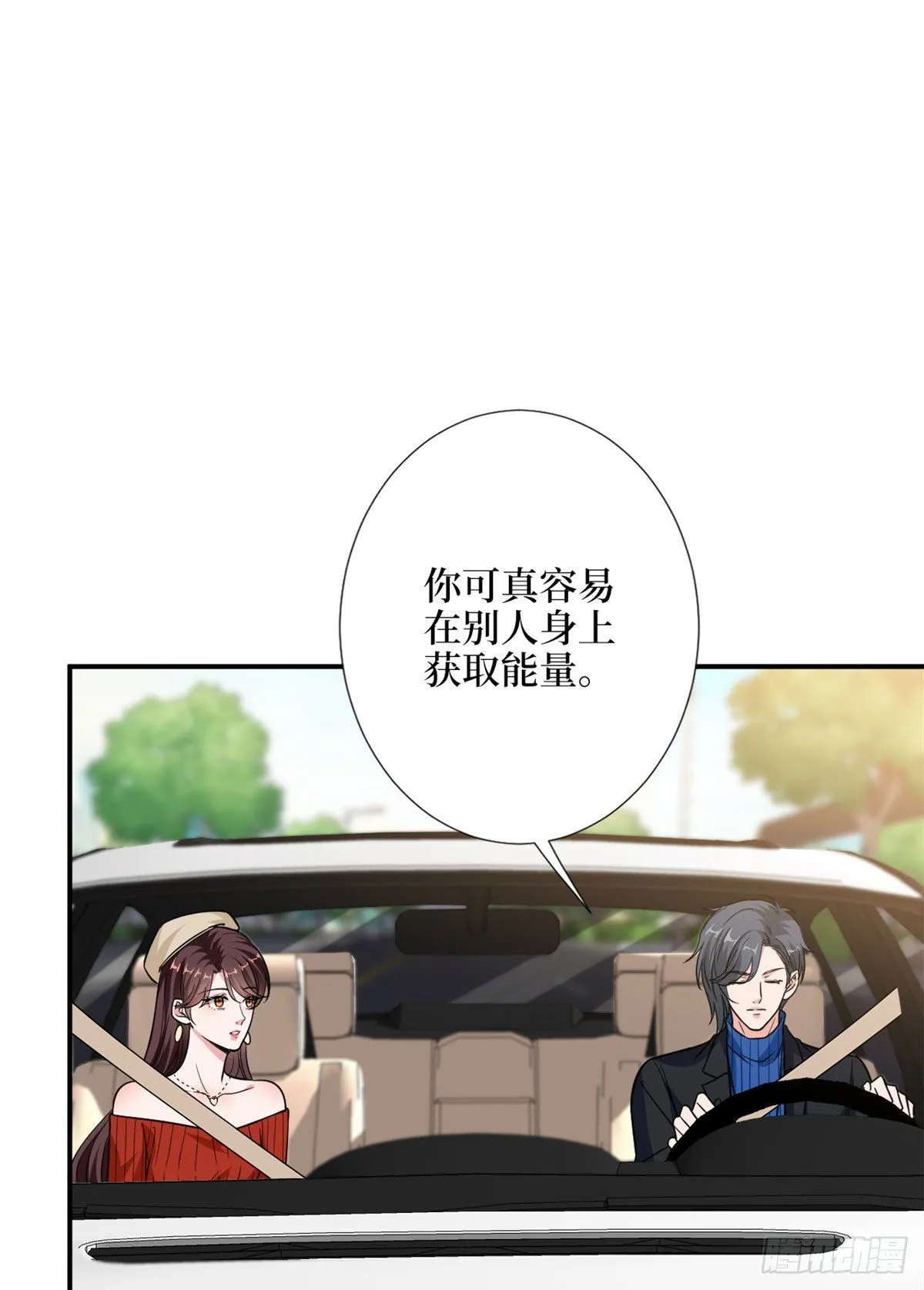 第112话 那可是一条人命！ 第14页