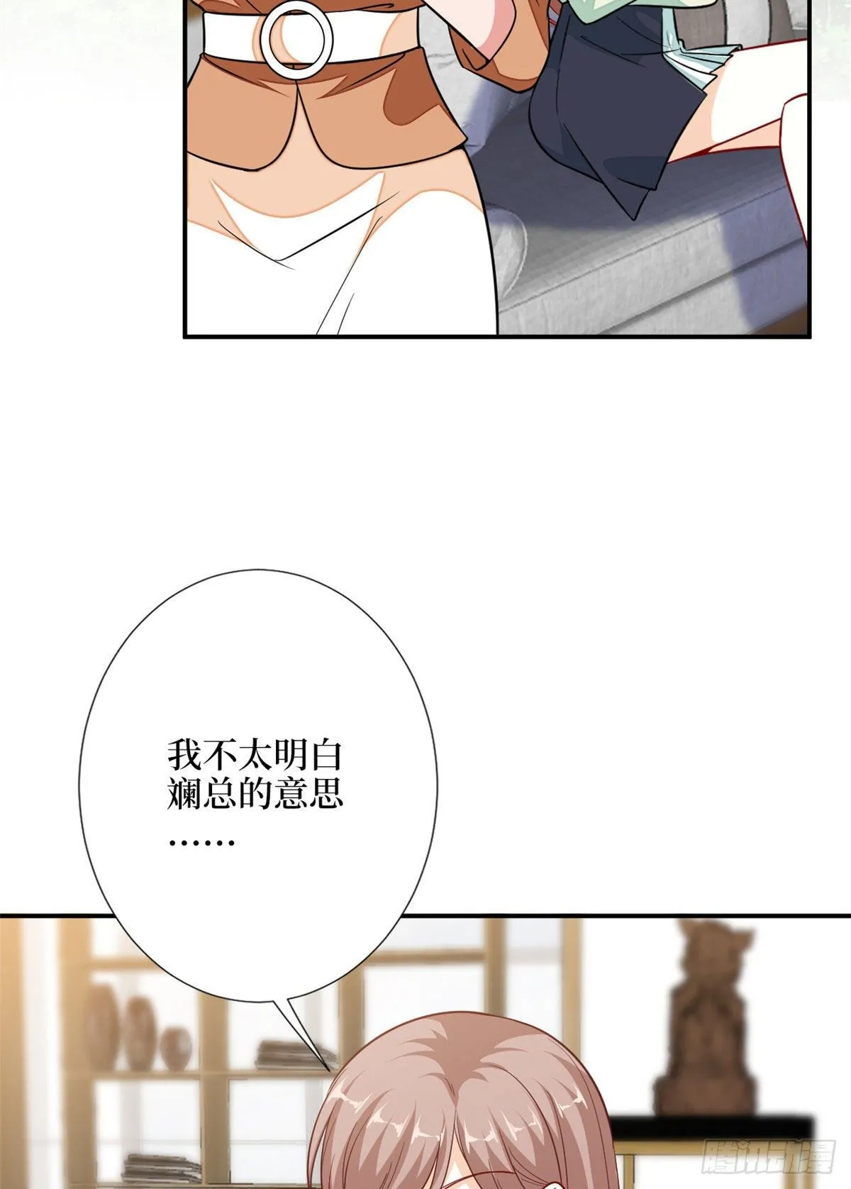 第112话 那可是一条人命！ 第19页