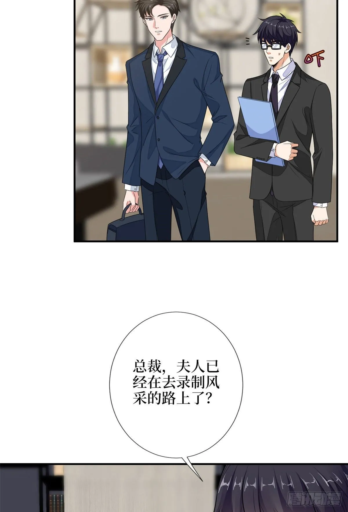 第112话 那可是一条人命！ 第30页