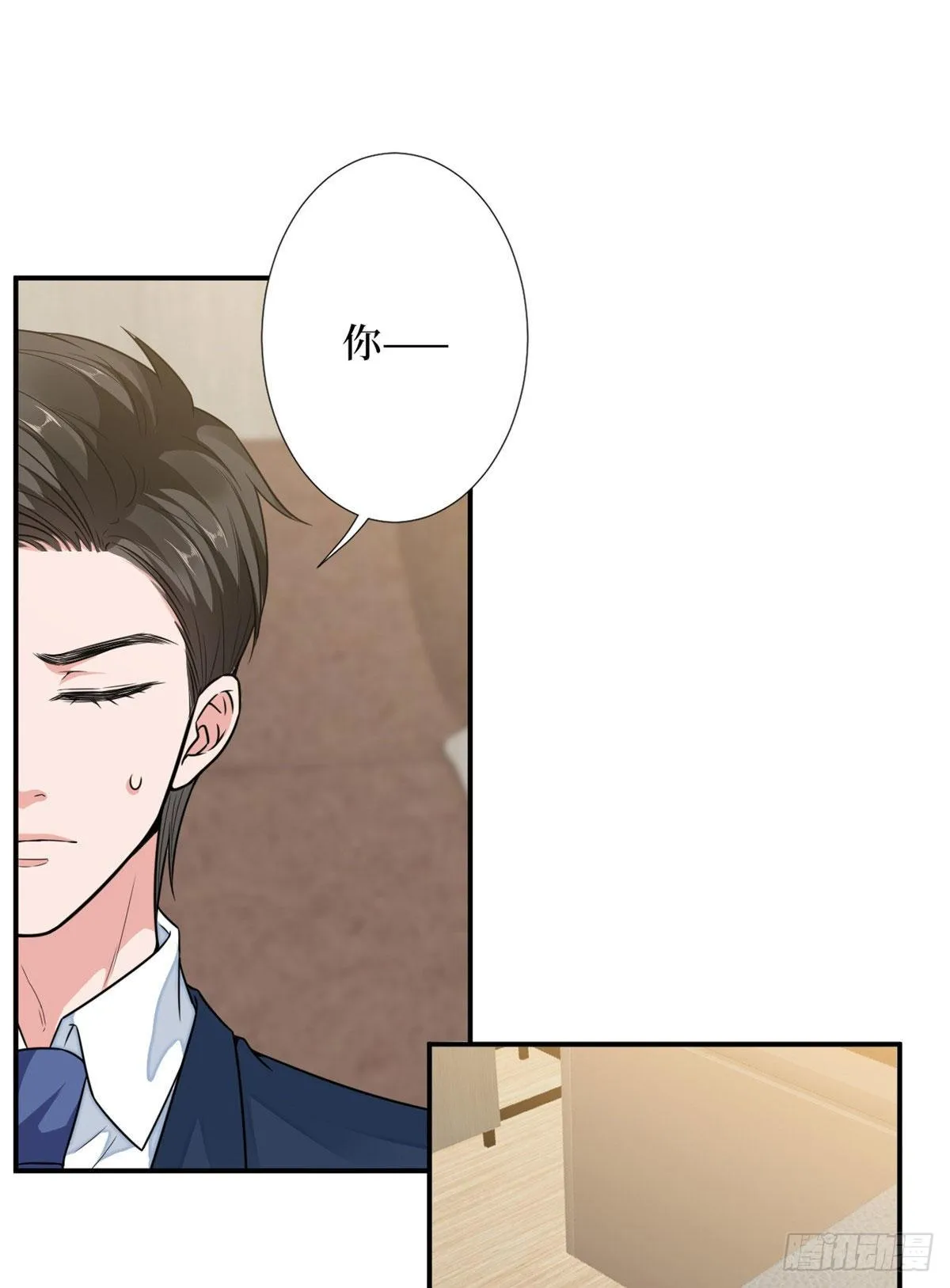 第112话 那可是一条人命！ 第36页