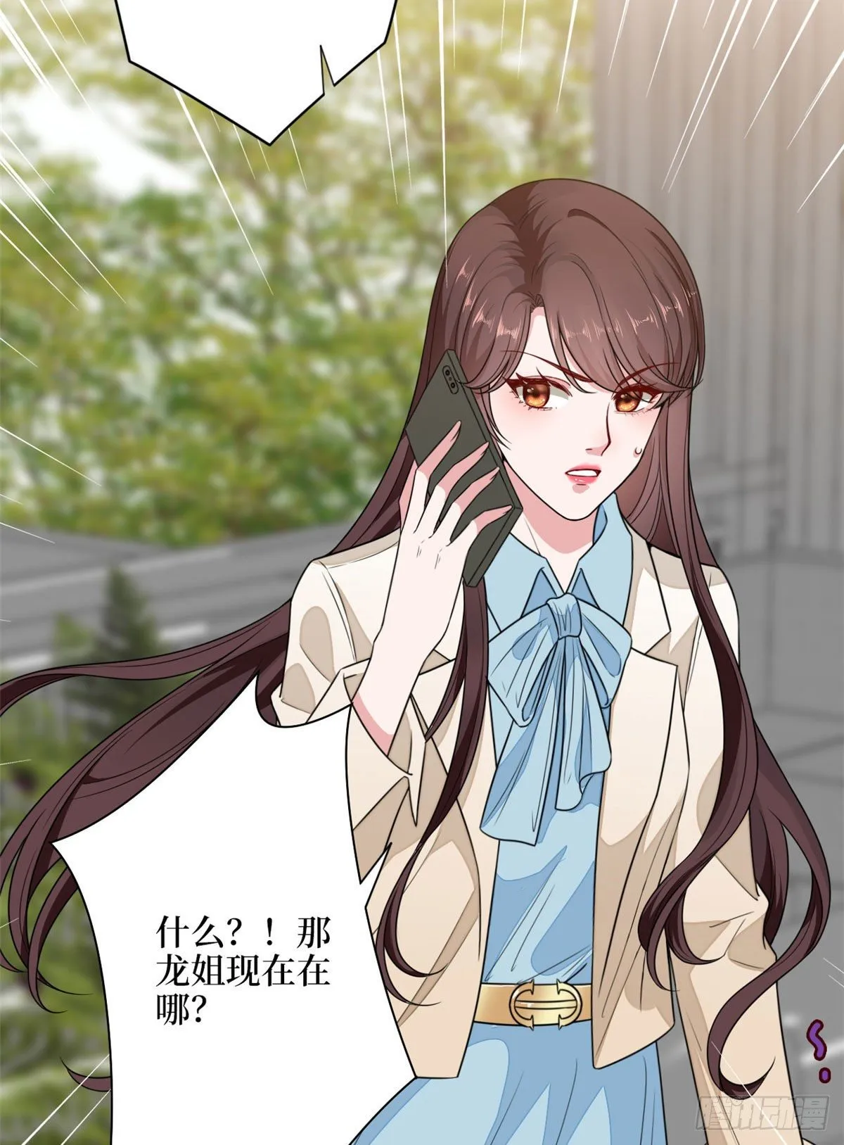 第112话 那可是一条人命！ 第40页