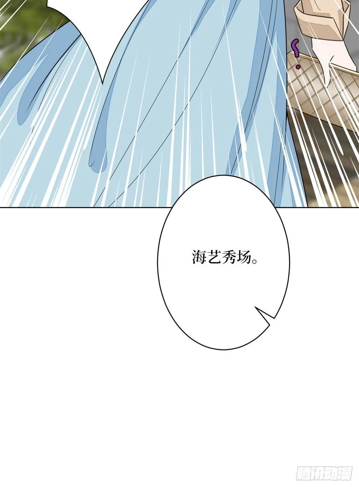 第112话 那可是一条人命！ 第41页