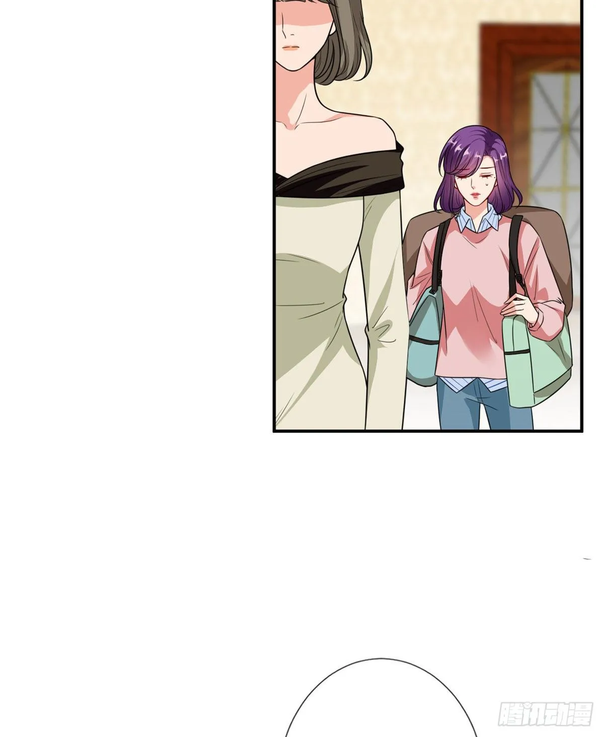 第113话 下跪道歉 第3页