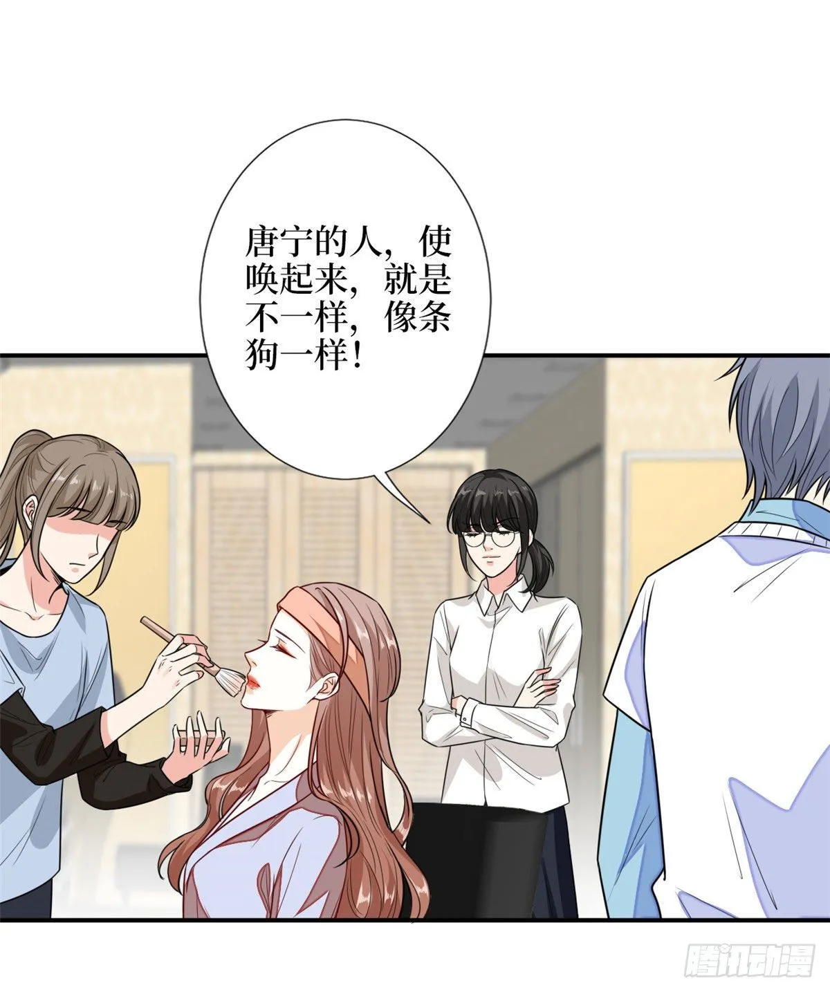 第113话 下跪道歉 第8页