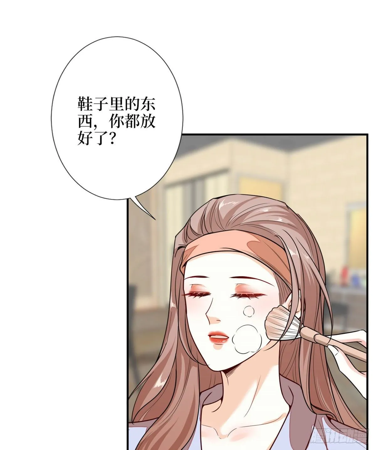 第113话 下跪道歉 第9页