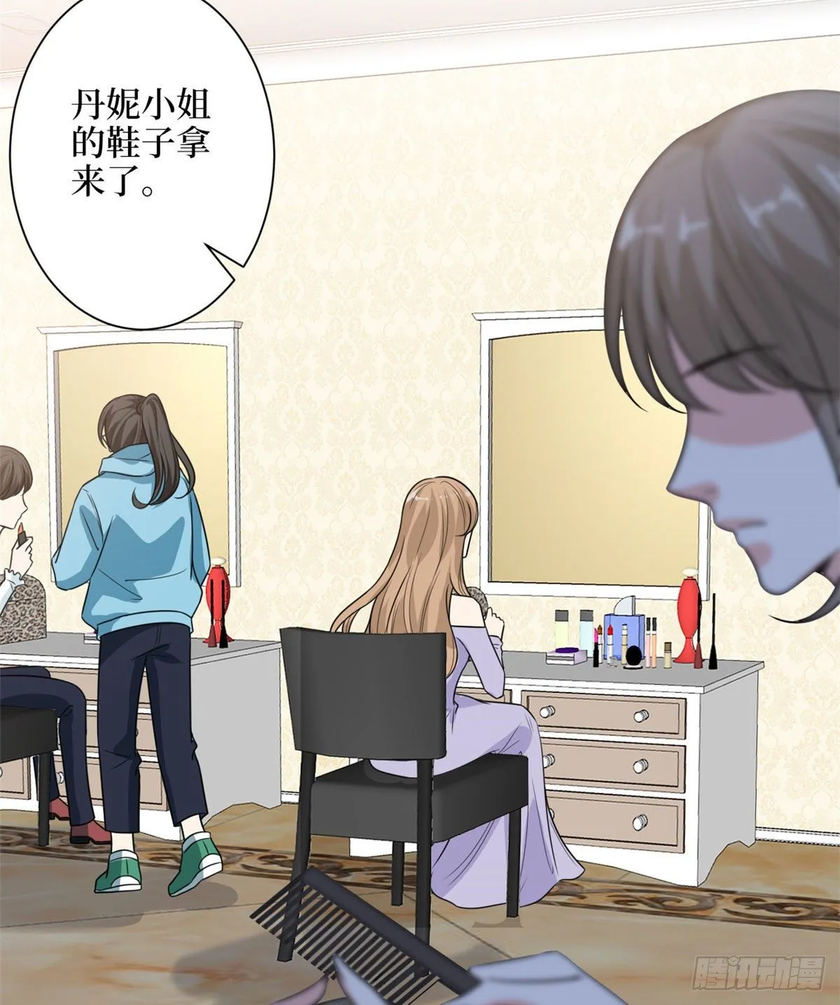 第113话 下跪道歉 第11页