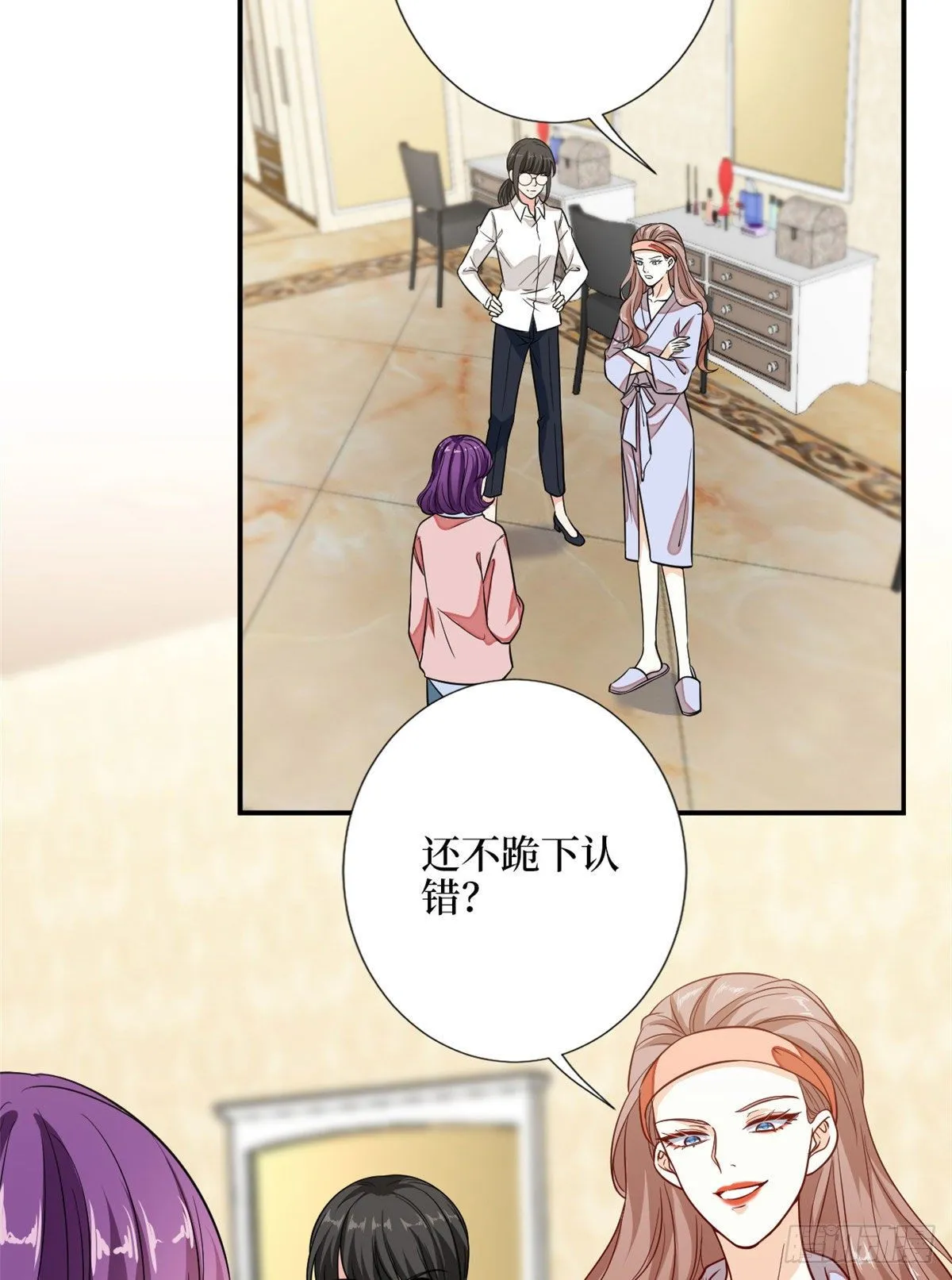 第113话 下跪道歉 第30页