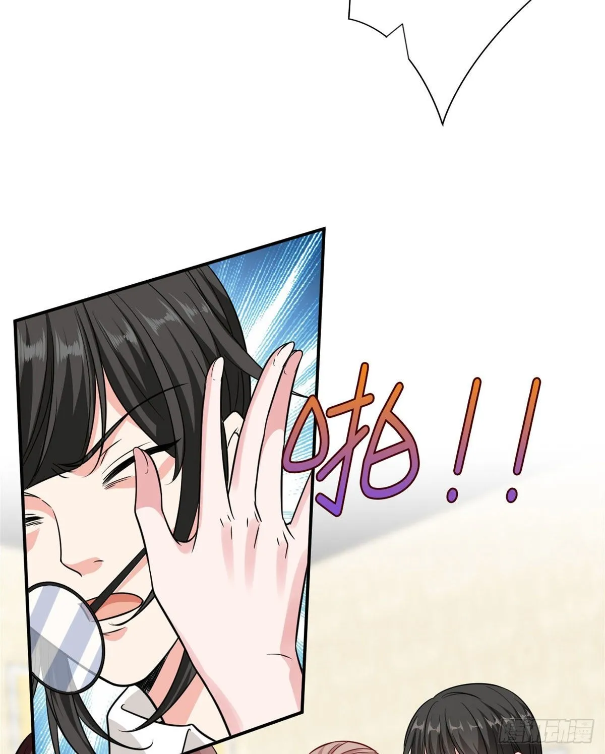 第113话 下跪道歉 第38页