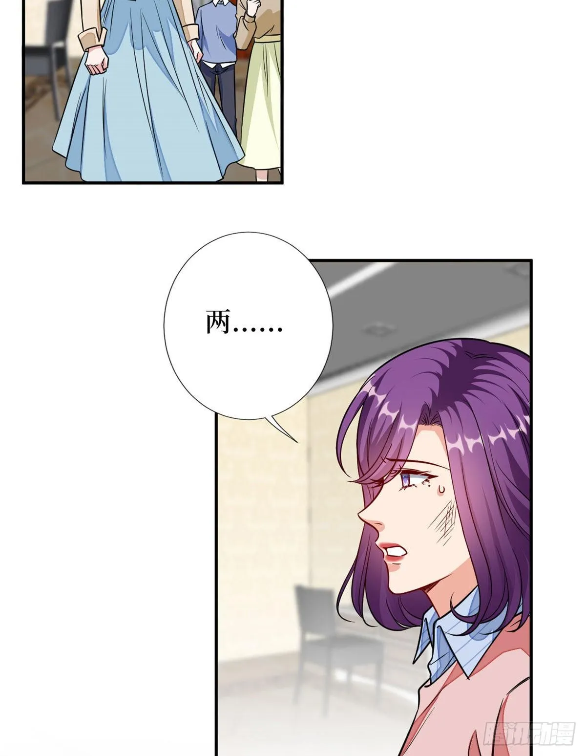 第114话 雷霆手段 第3页