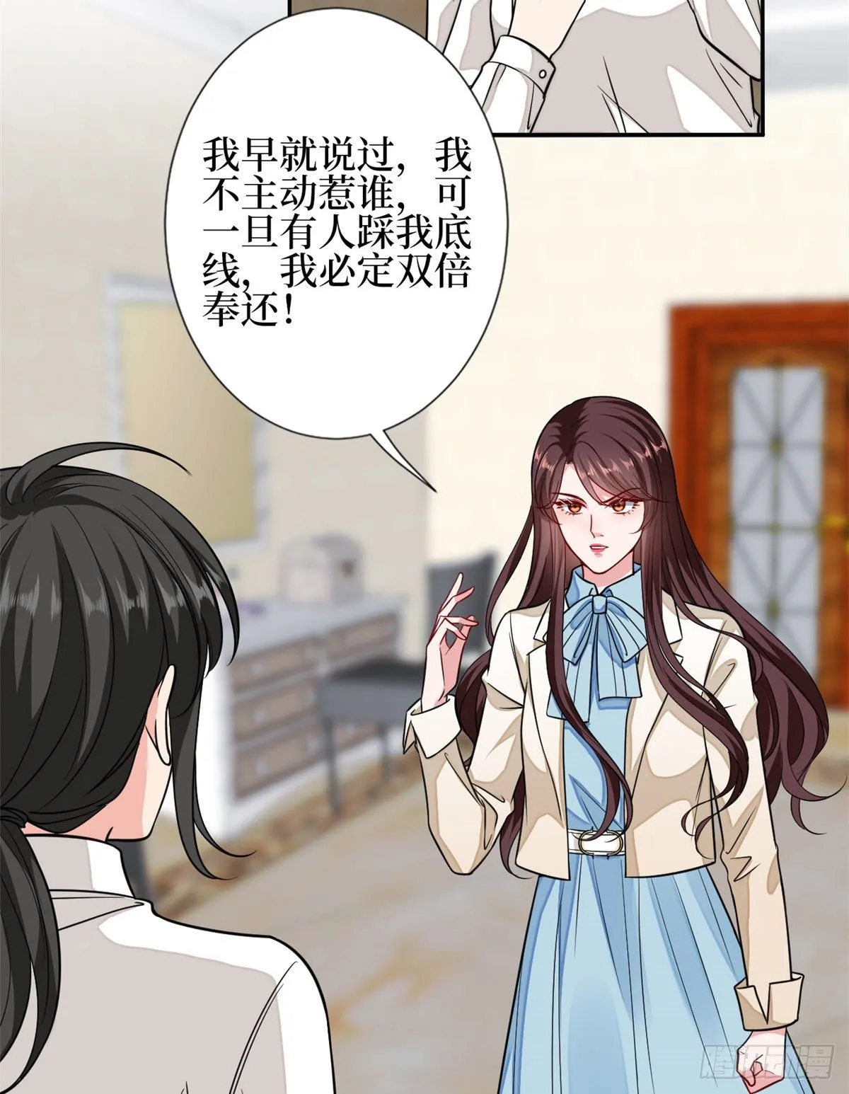 第114话 雷霆手段 第6页