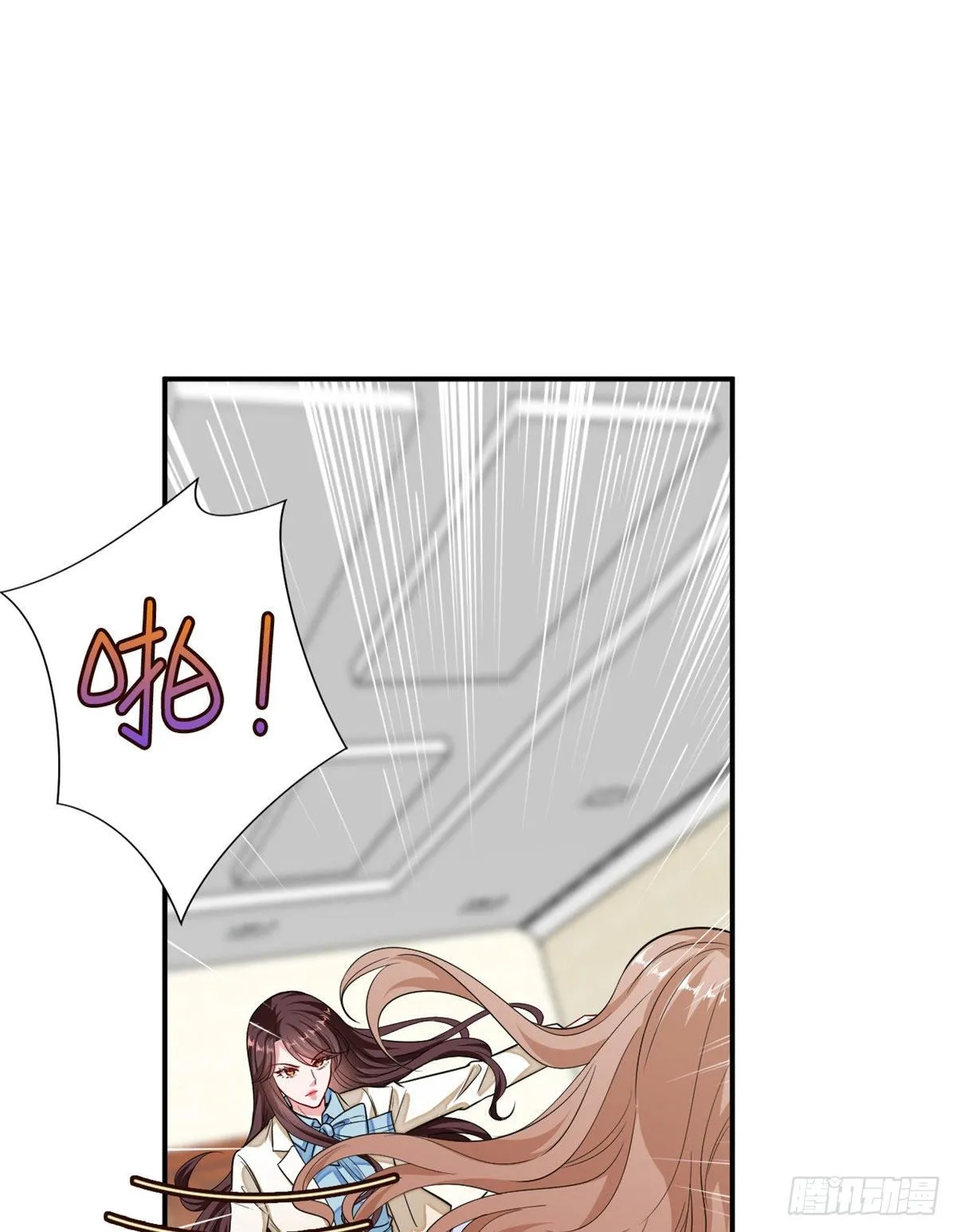 第114话 雷霆手段 第12页