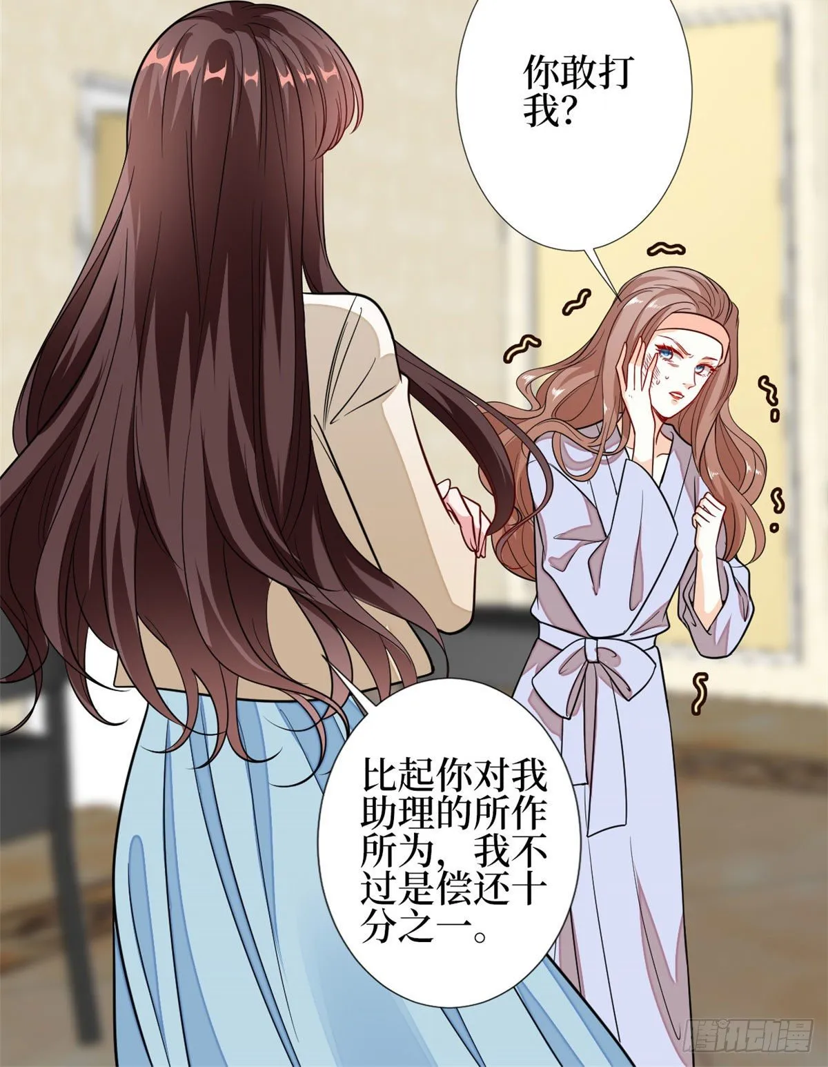 第114话 雷霆手段 第14页