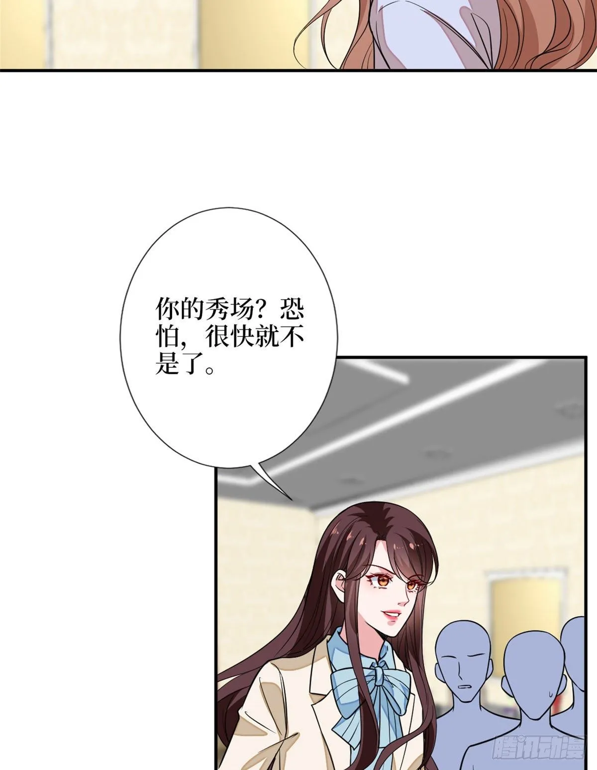 第114话 雷霆手段 第18页