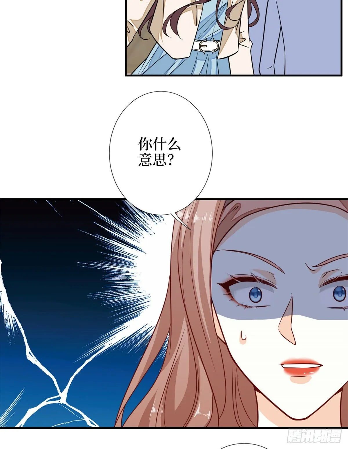 第114话 雷霆手段 第19页