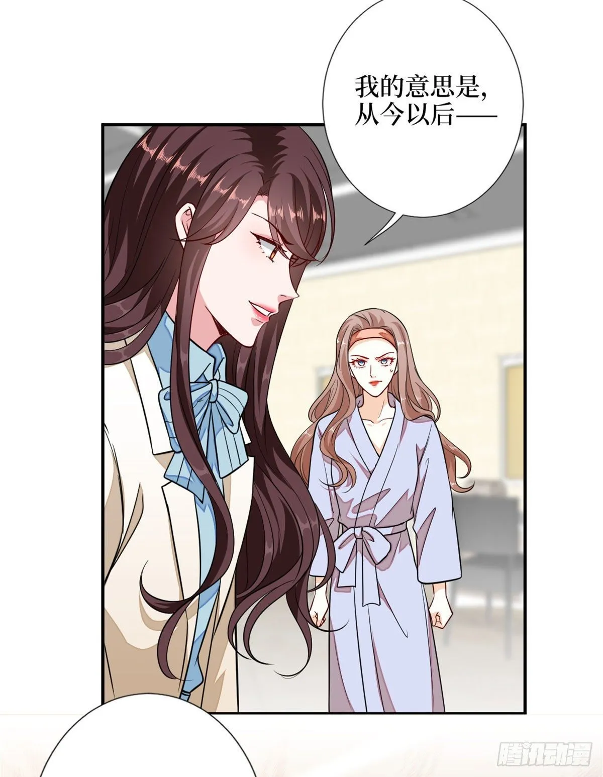 第114话 雷霆手段 第20页