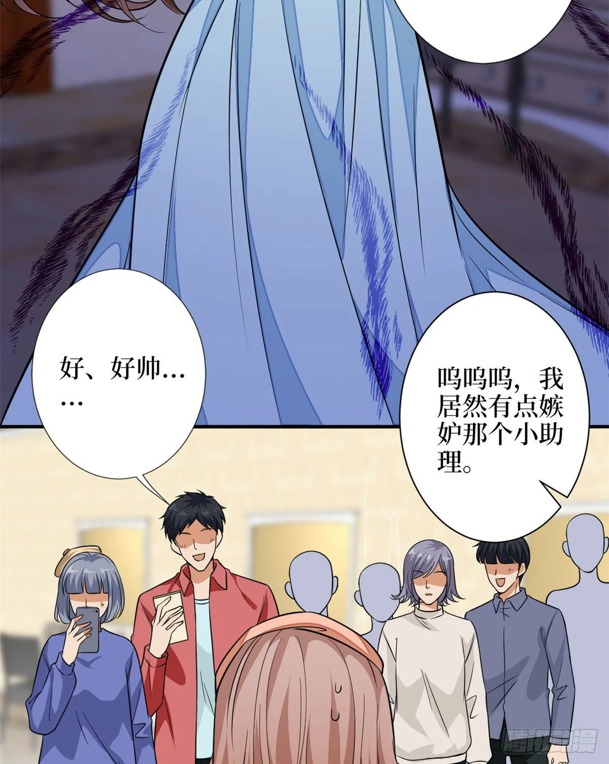 第114话 雷霆手段 第22页