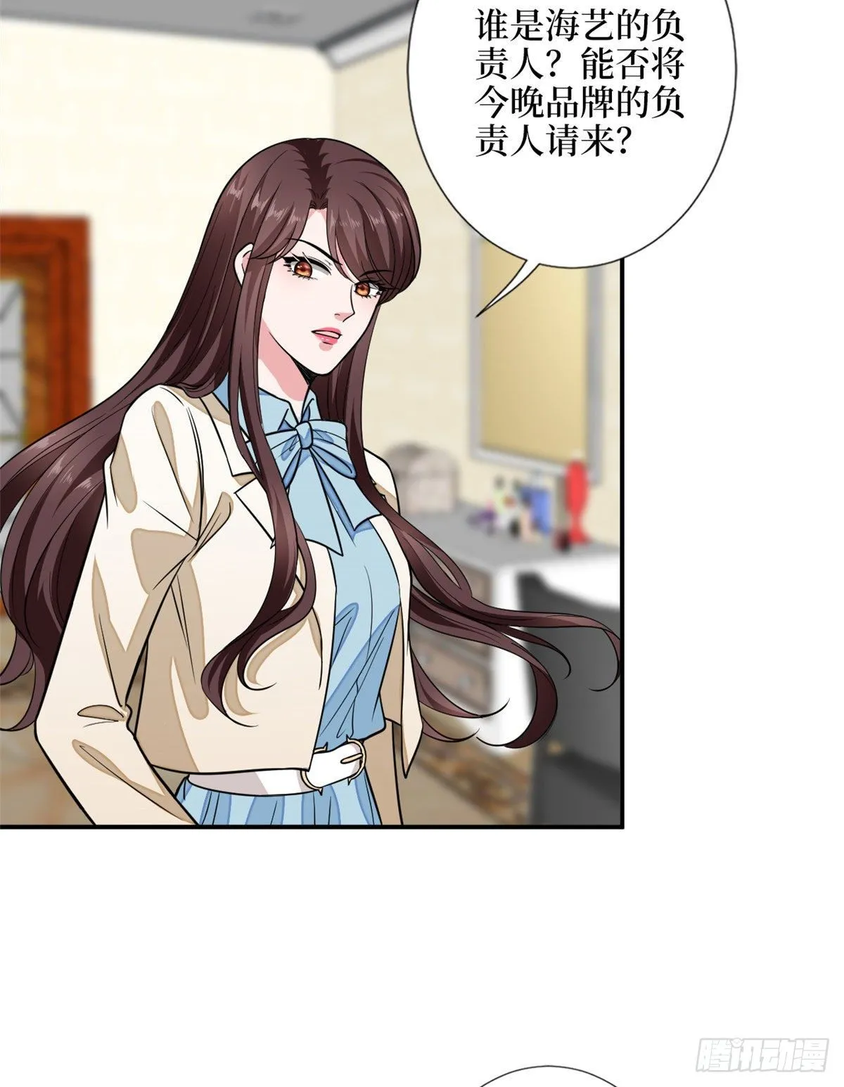 第114话 雷霆手段 第25页