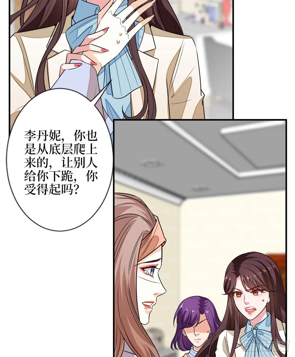 第114话 雷霆手段 第35页