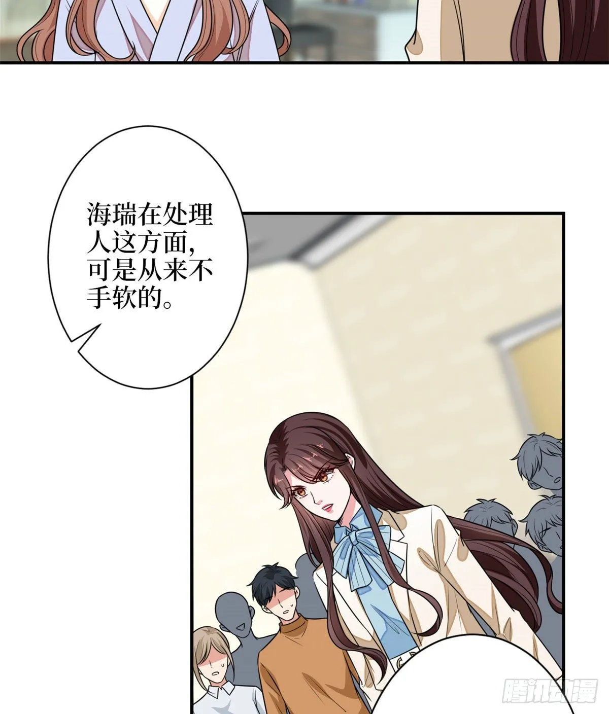 第114话 雷霆手段 第37页