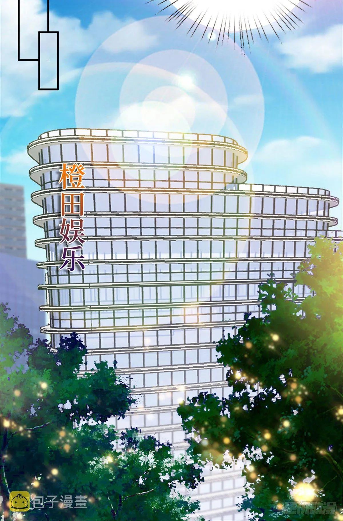 第115话 龙曼是我未婚妻 第21页