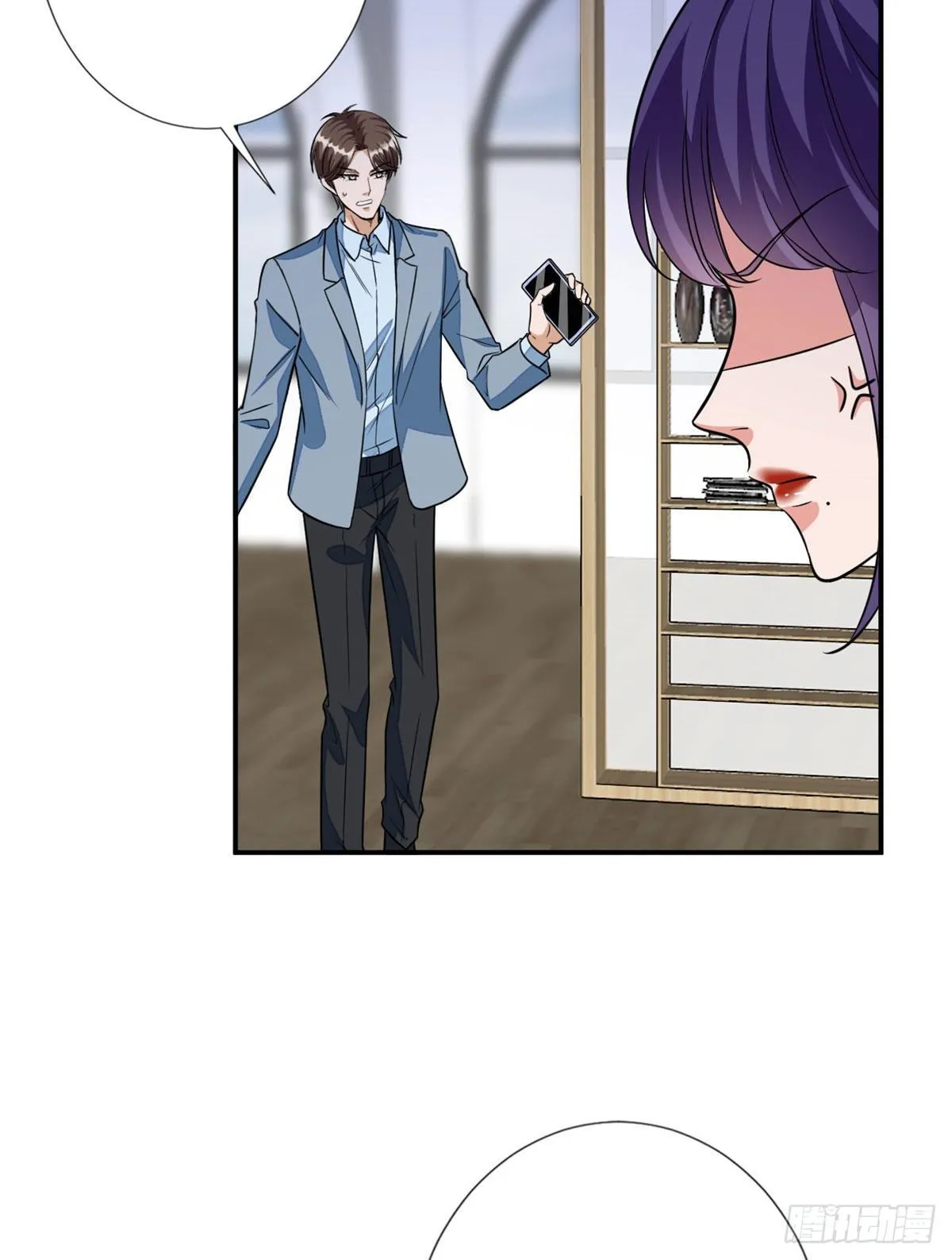 第116话 你结婚了吗？ 第5页