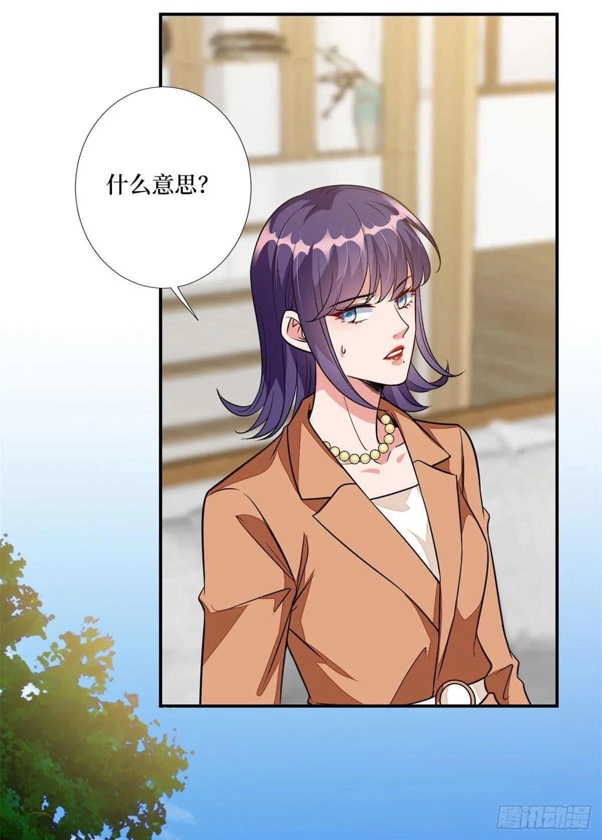 第116话 你结婚了吗？ 第7页