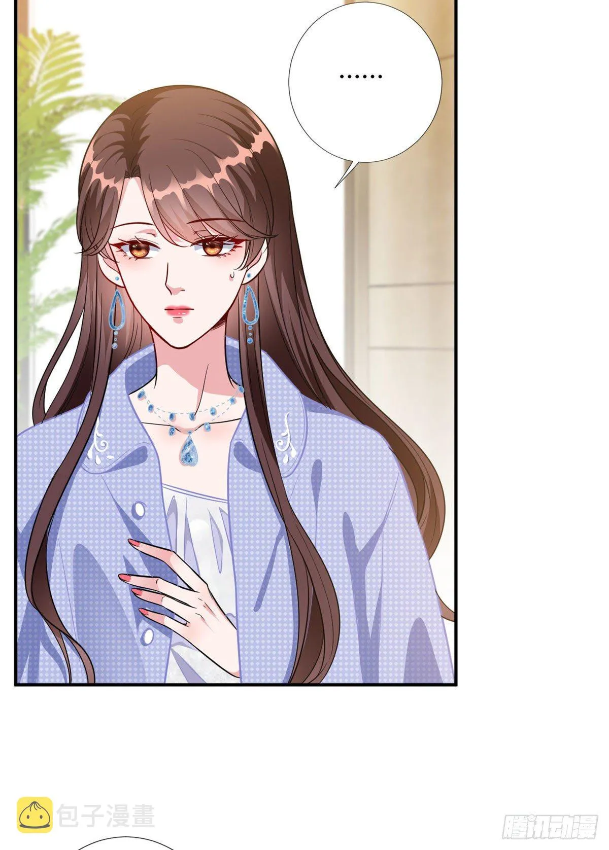 第116话 你结婚了吗？ 第11页