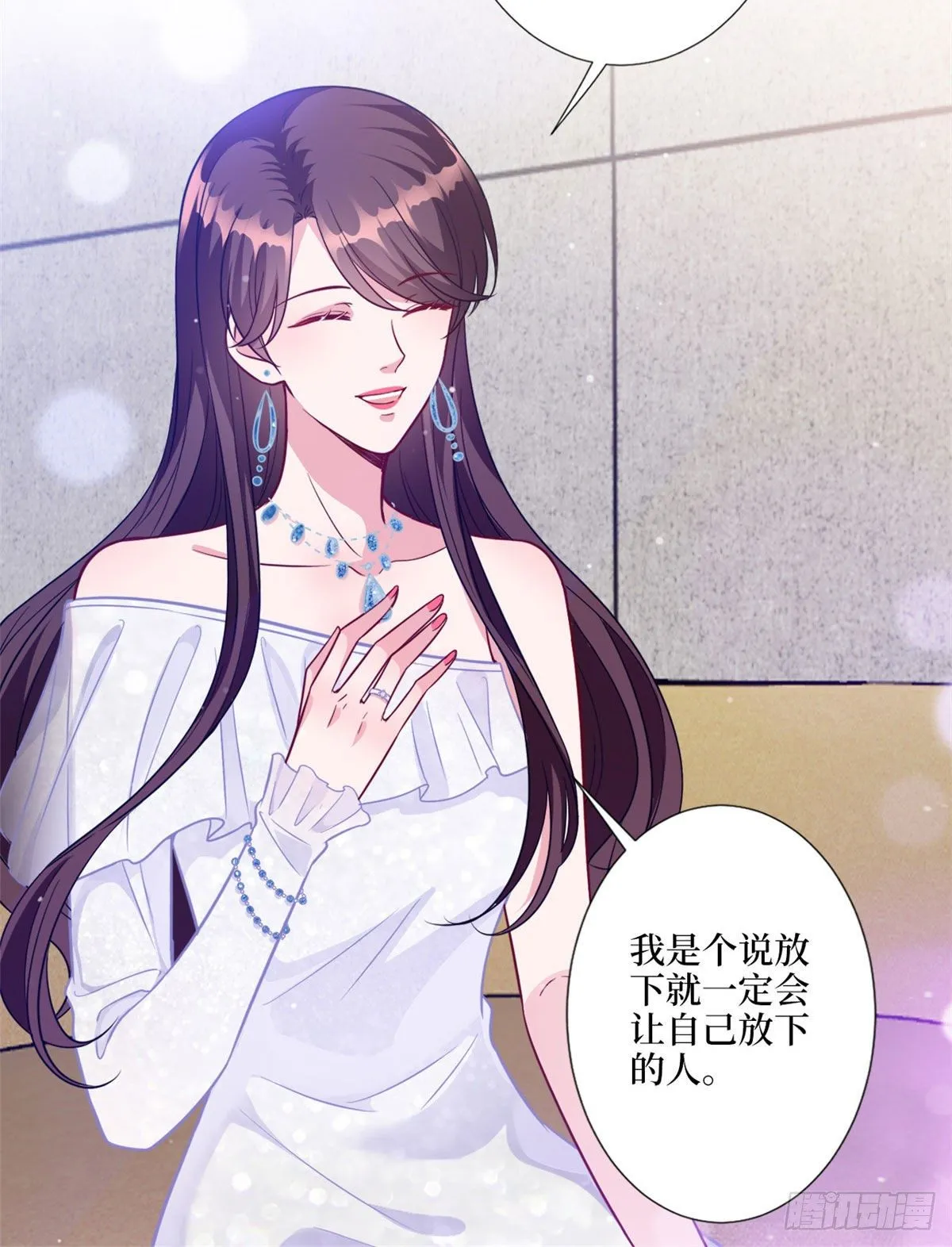 第116话 你结婚了吗？ 第25页