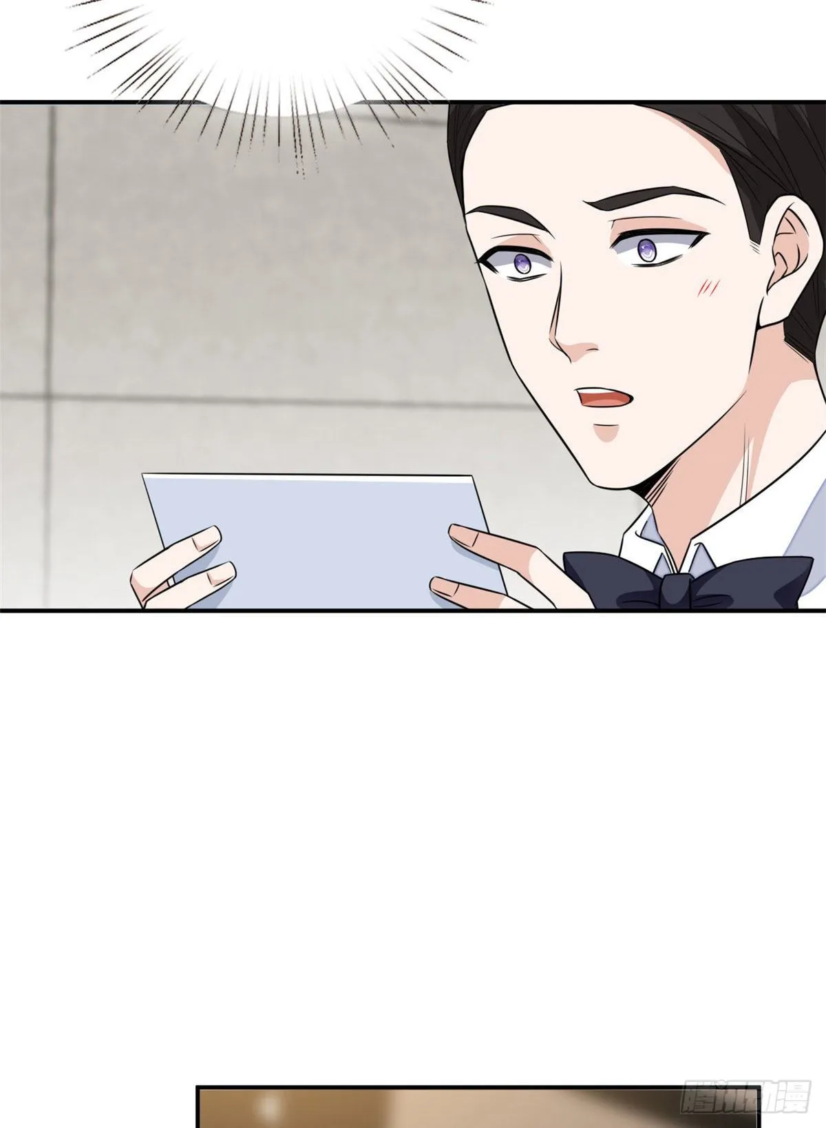 第116话 你结婚了吗？ 第27页