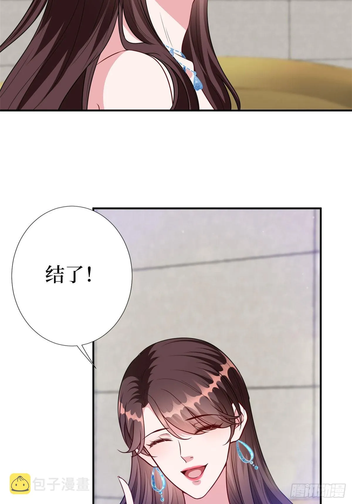 第116话 你结婚了吗？ 第31页