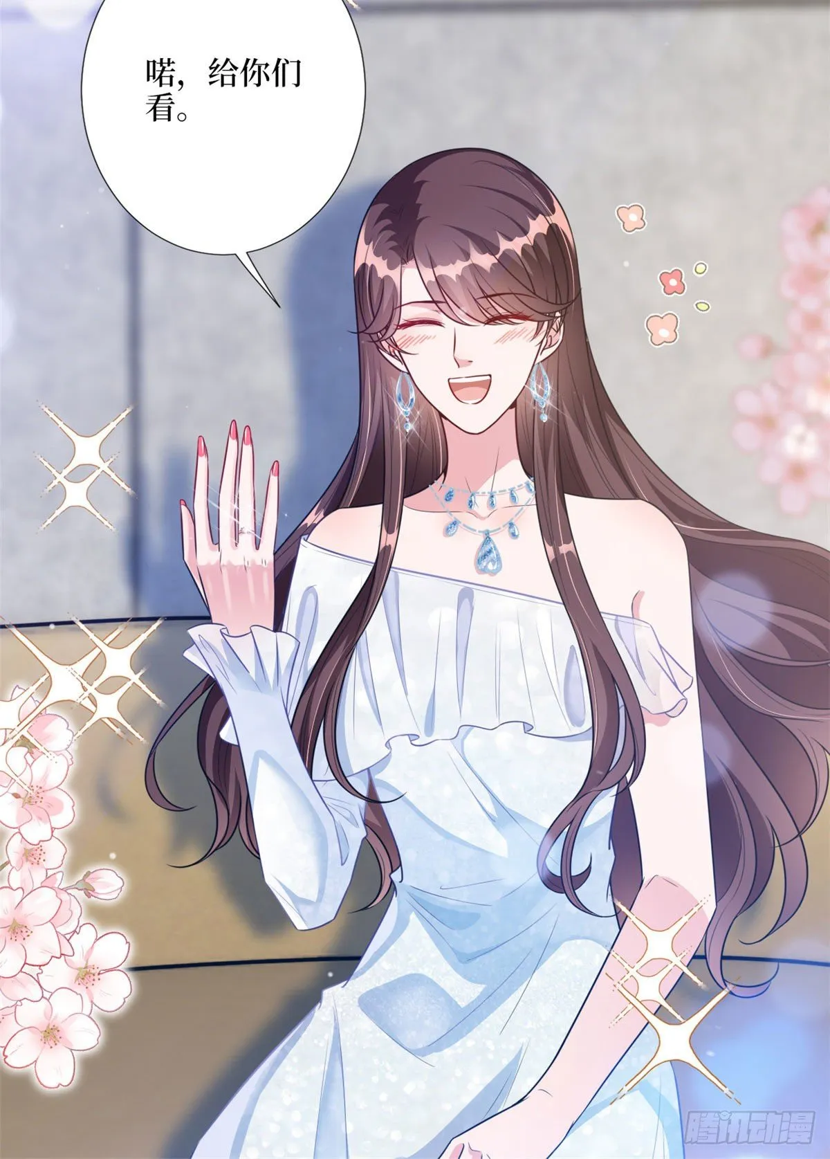 第116话 你结婚了吗？ 第37页